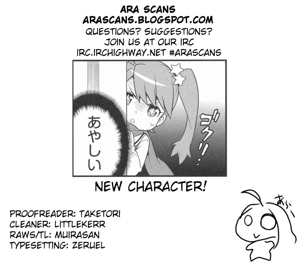 Page 9 Chapter 5 Akuno Himitsu Kessha