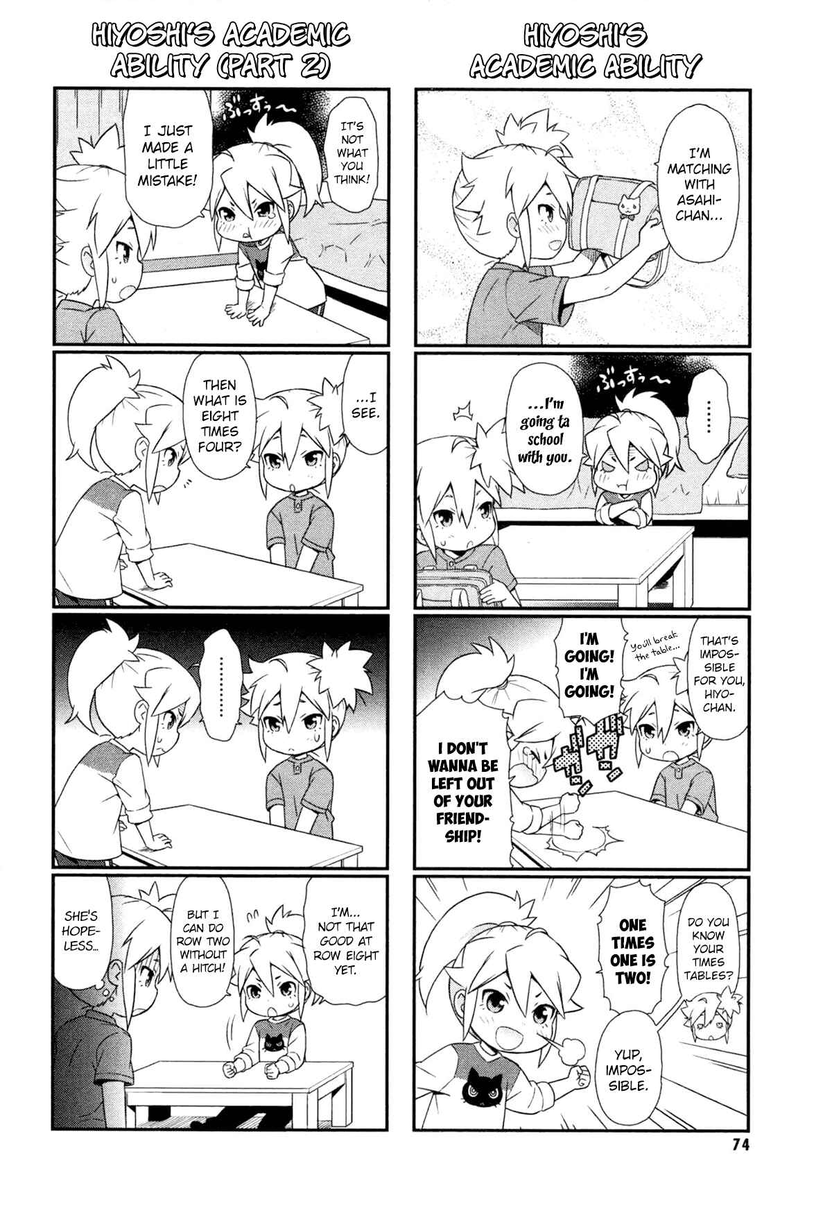 Page 2 Chapter 8 Akuno Himitsu Kessha