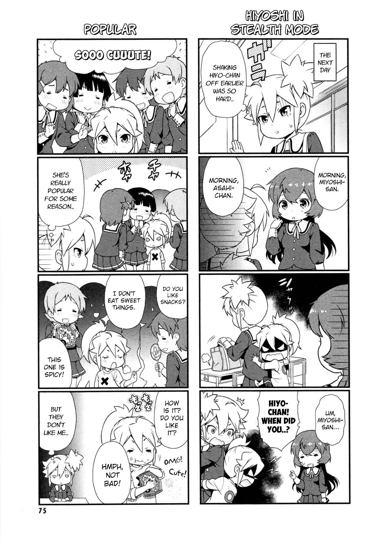 Page 3 Chapter 8 Akuno Himitsu Kessha