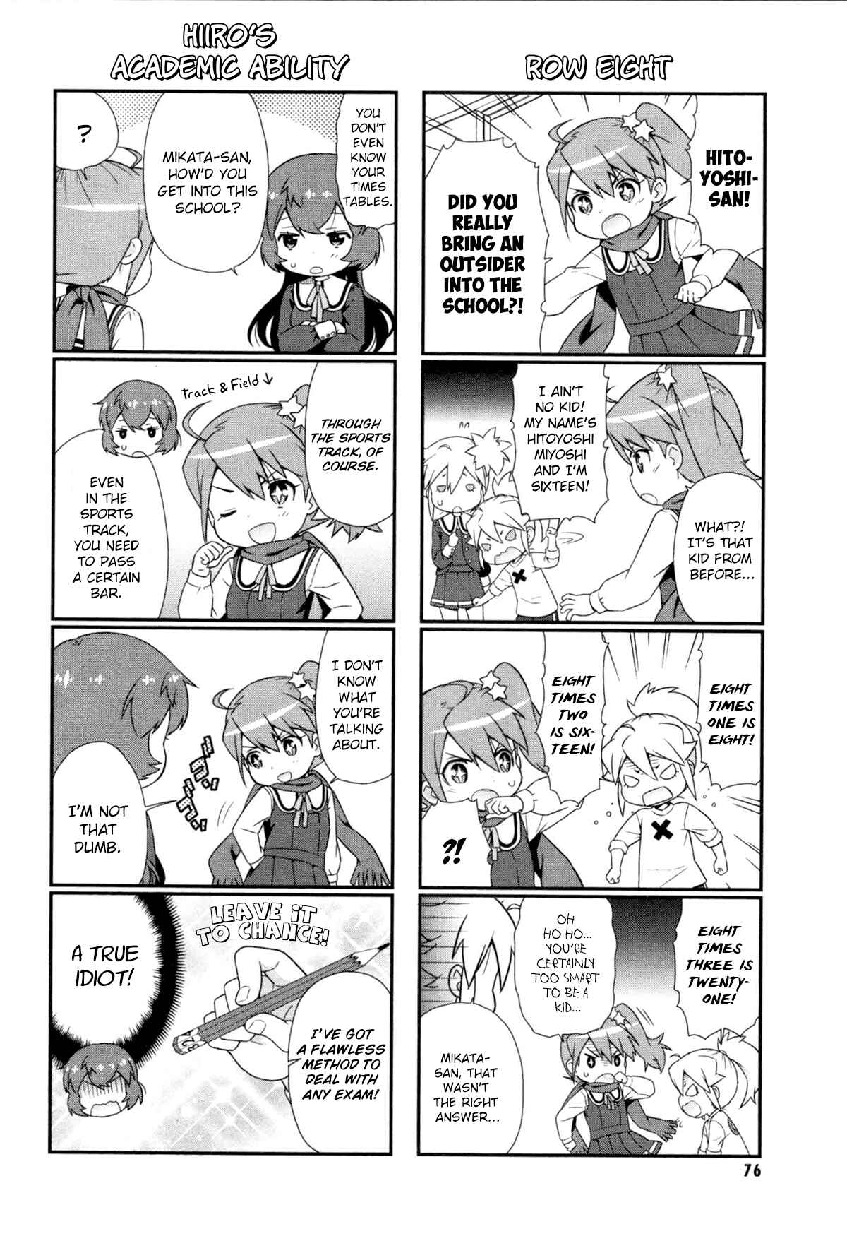 Page 4 Chapter 8 Akuno Himitsu Kessha