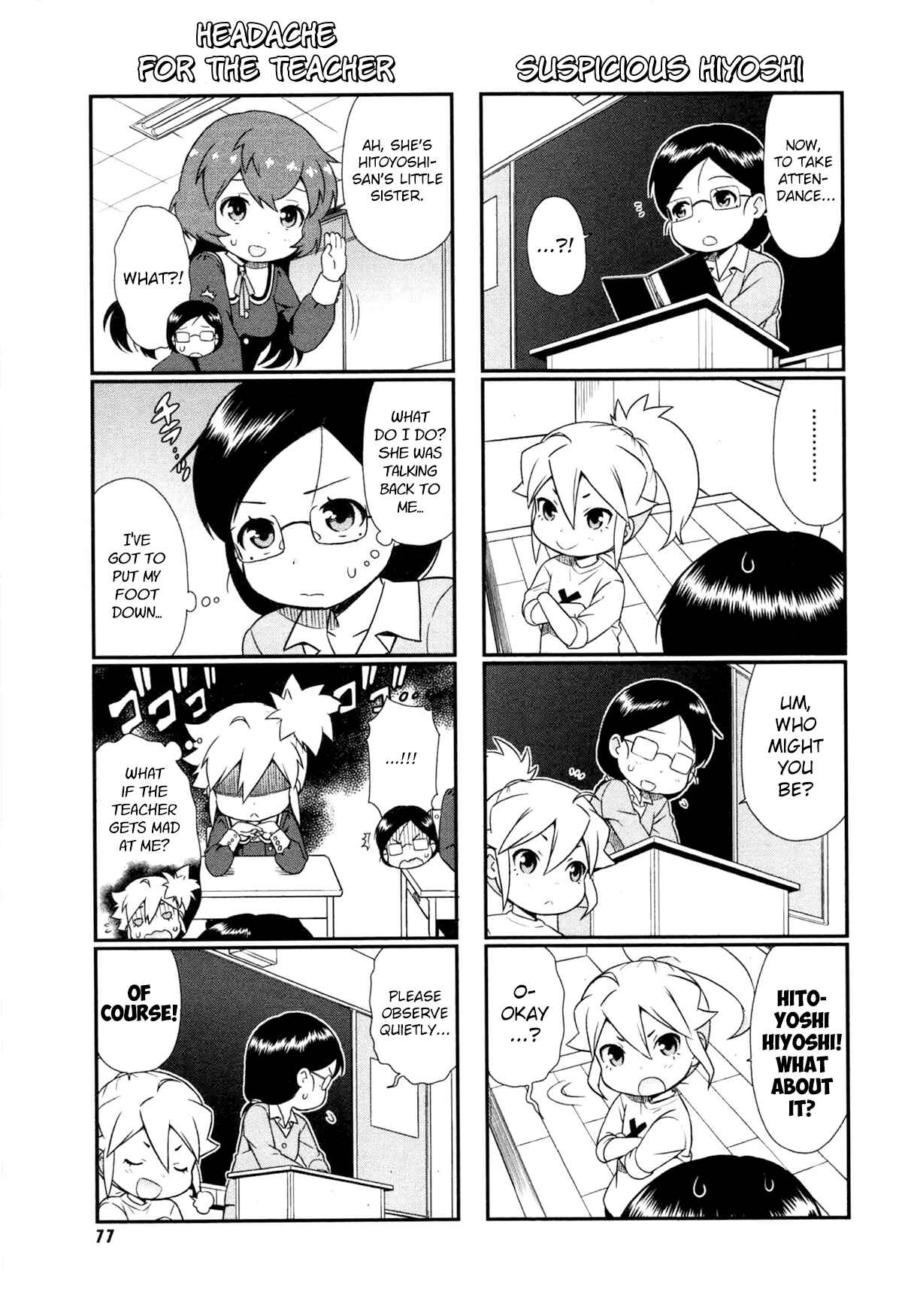 Page 5 Chapter 8 Akuno Himitsu Kessha