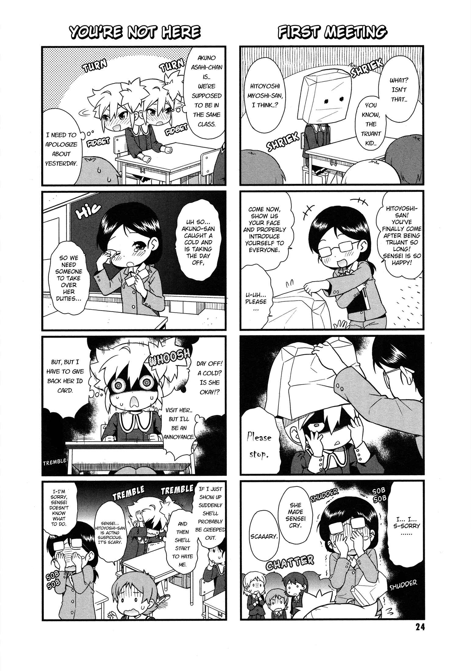 Page 3 Chapter 3 Akuno Himitsu Kessha