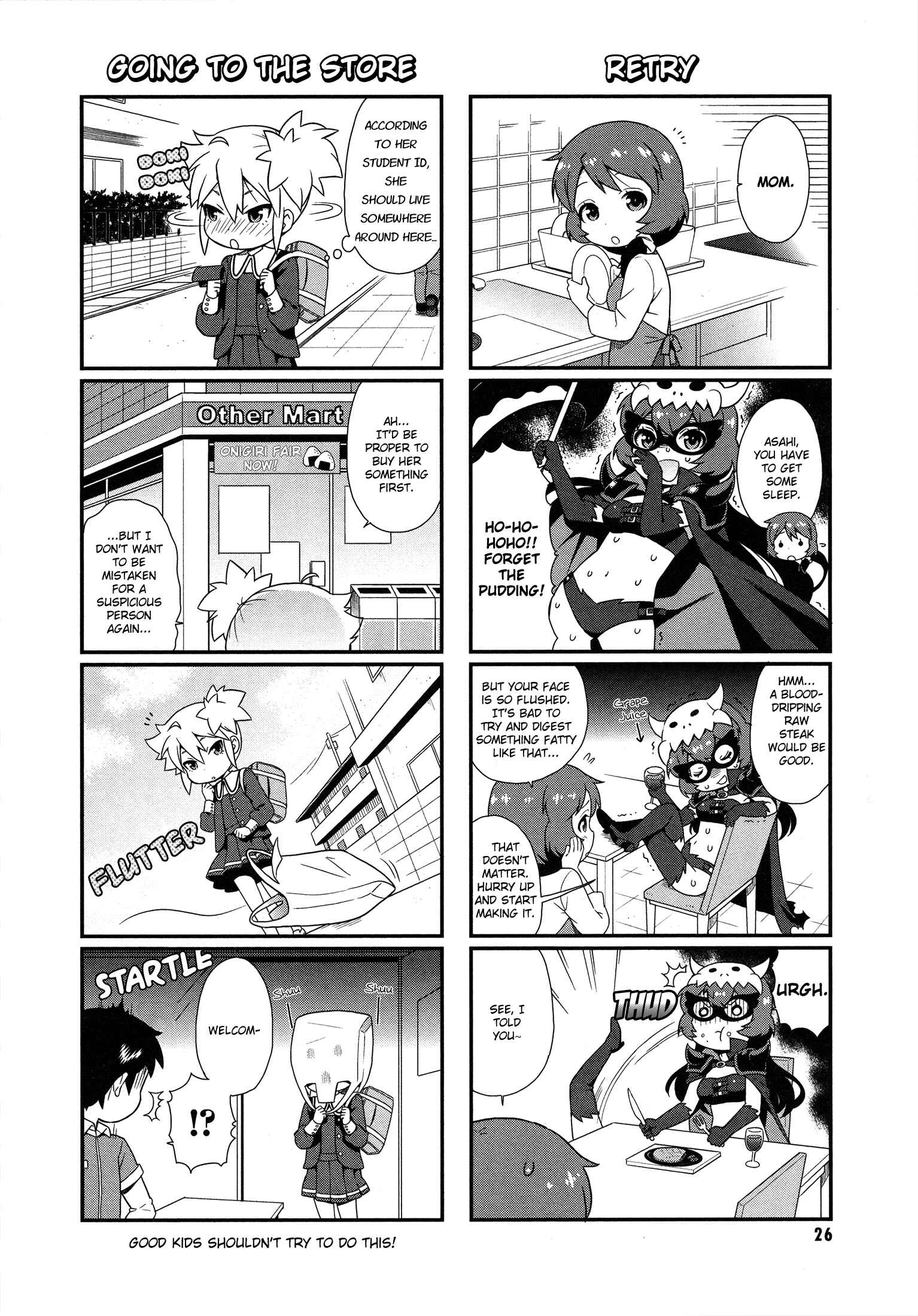 Page 5 Chapter 3 Akuno Himitsu Kessha