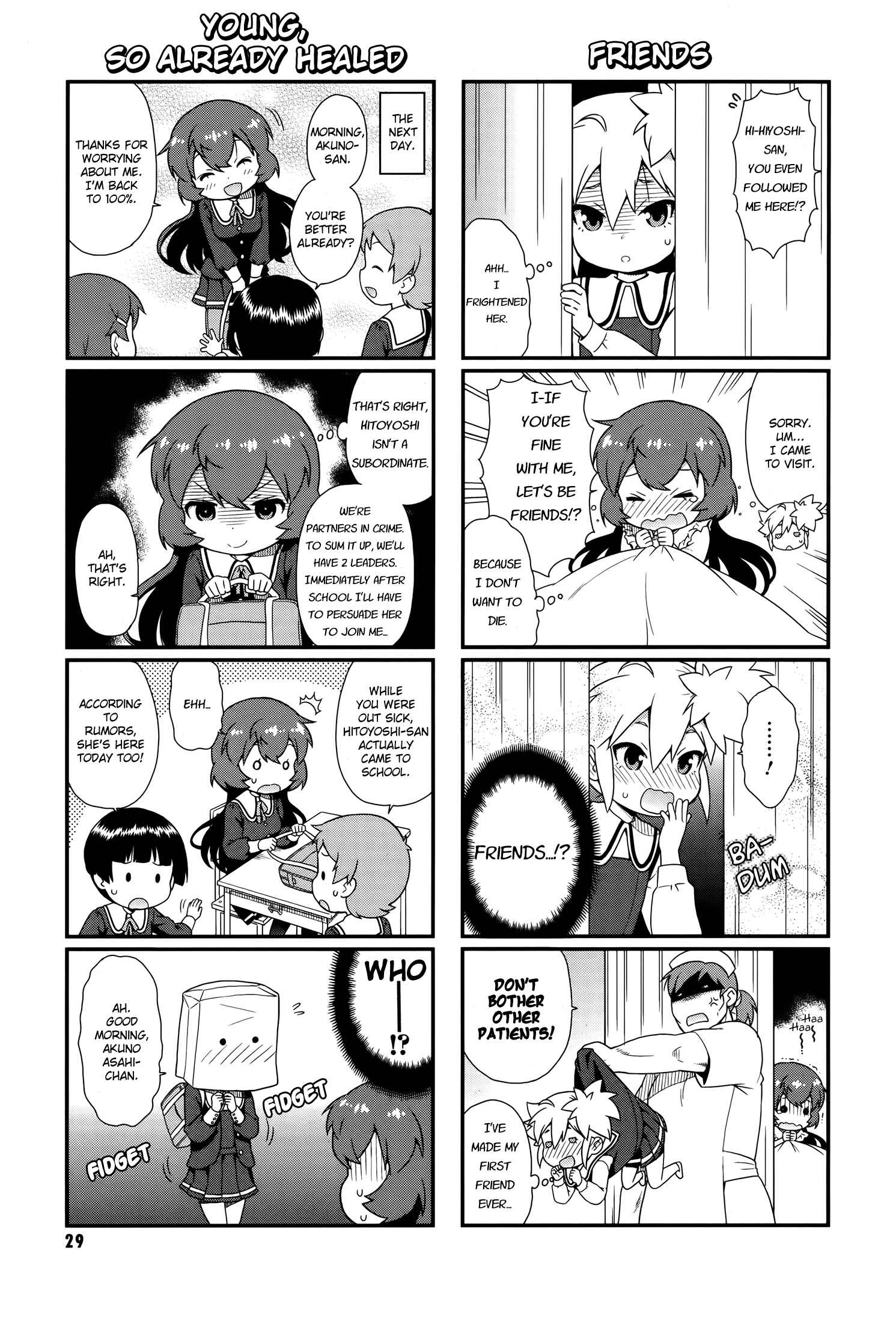 Page 8 Chapter 3 Akuno Himitsu Kessha
