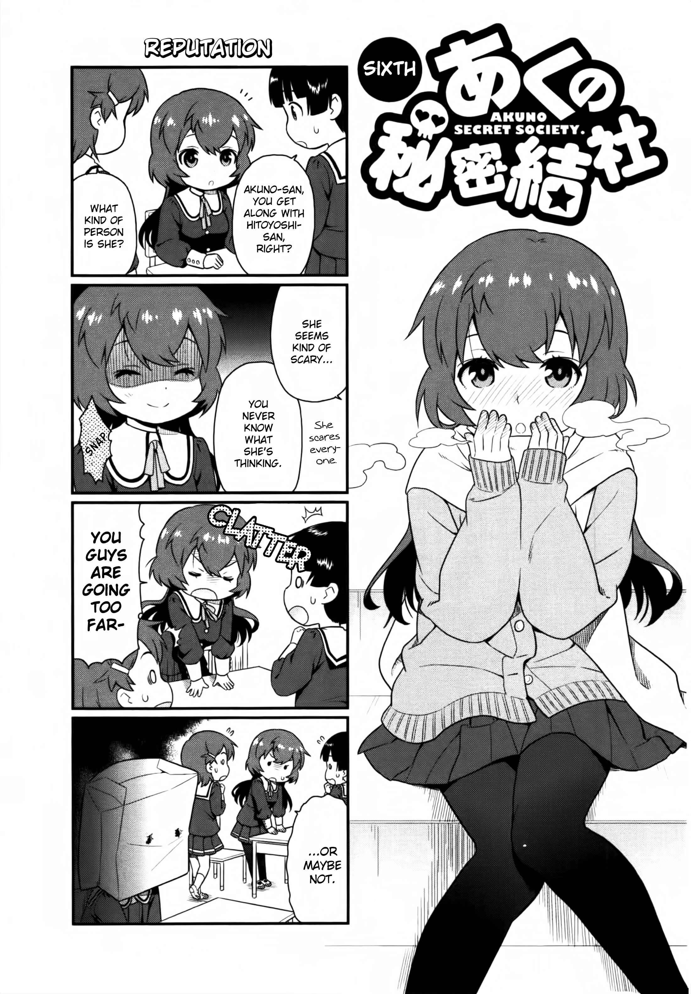 Page 1 Chapter 6 Akuno Himitsu Kessha