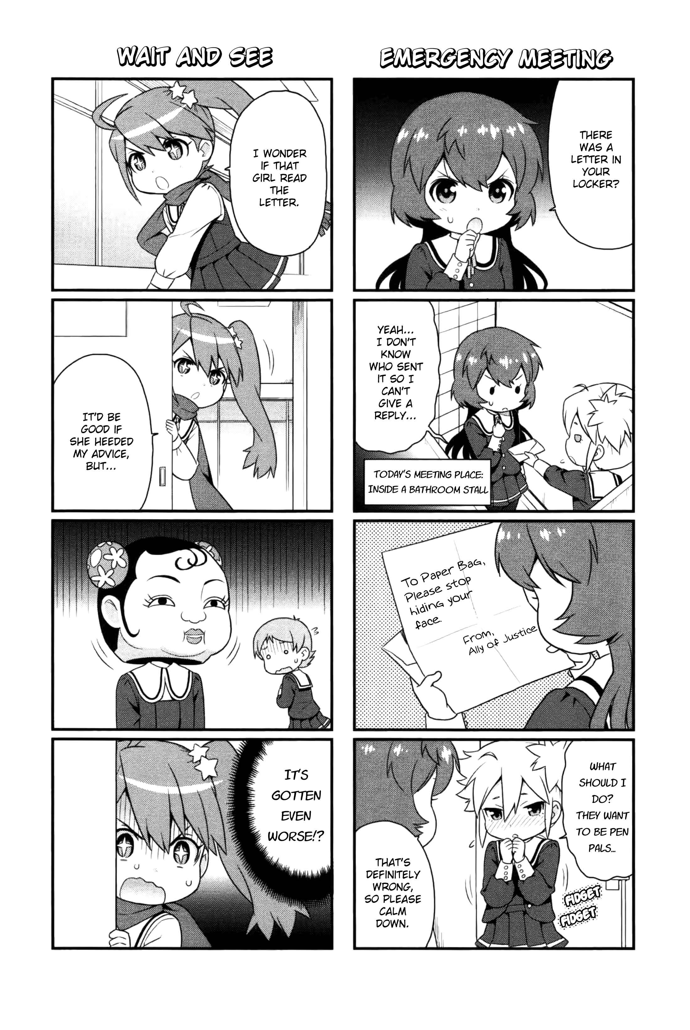 Page 4 Chapter 6 Akuno Himitsu Kessha