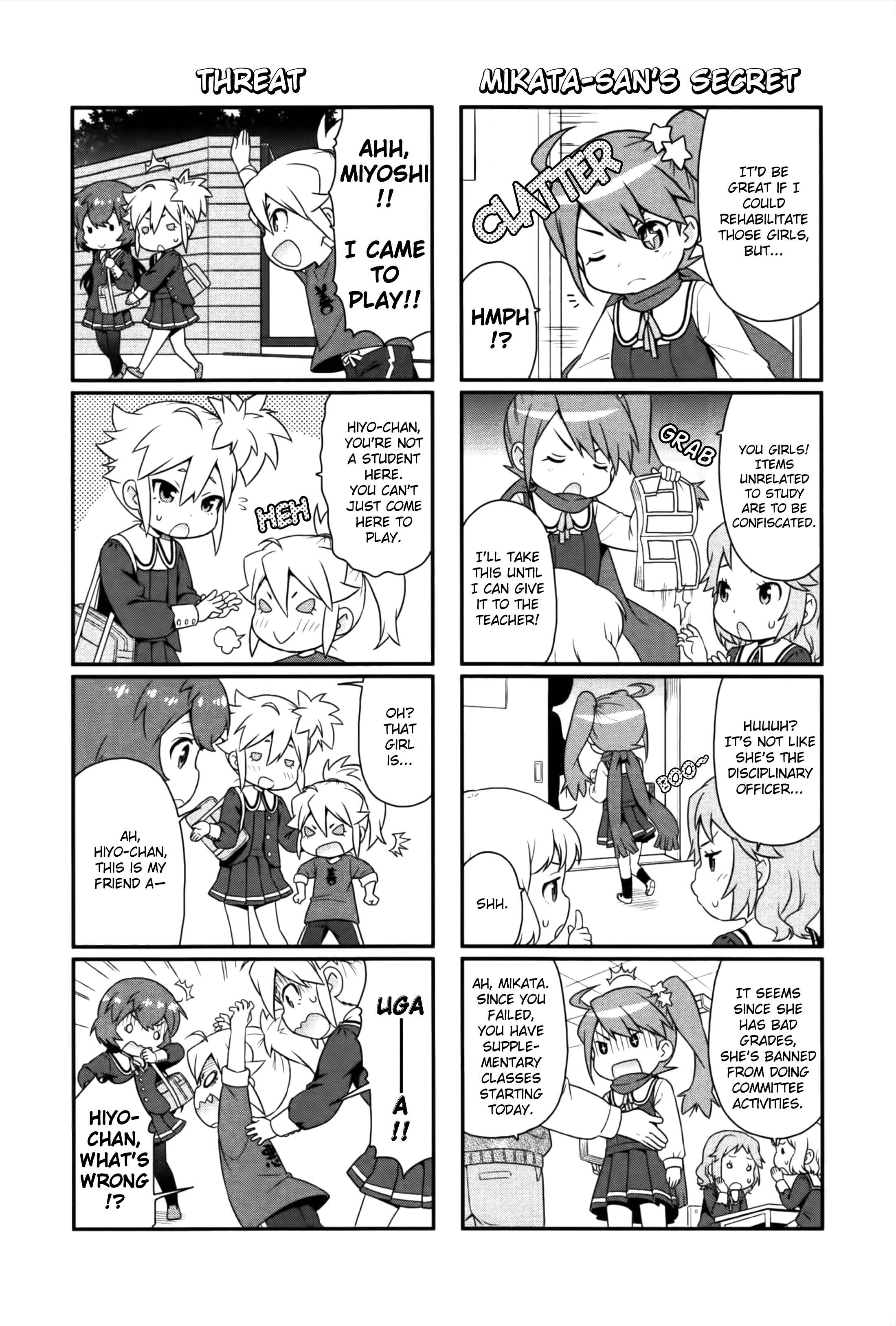 Page 7 Chapter 6 Akuno Himitsu Kessha