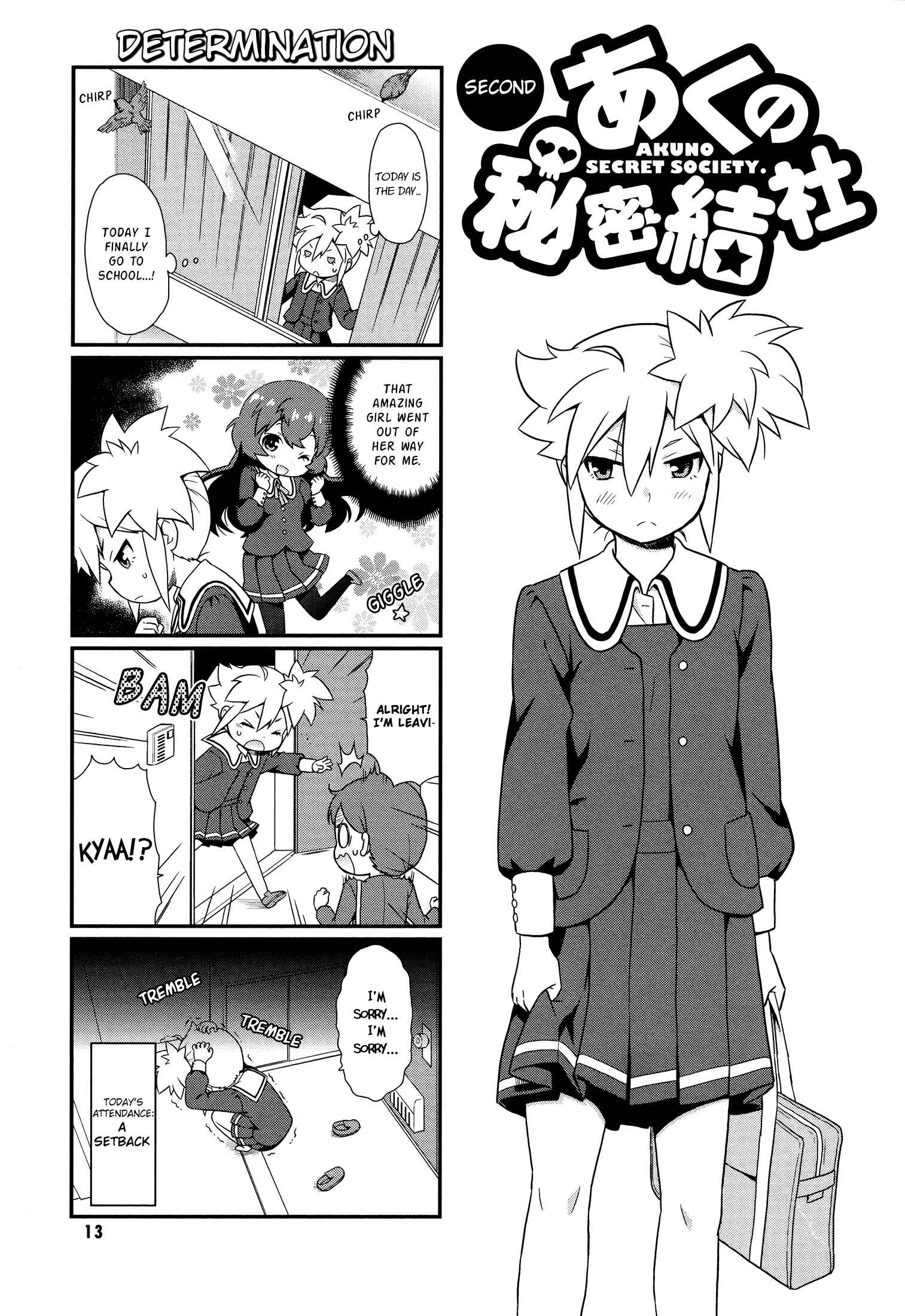 Page 1 Chapter 2 Akuno Himitsu Kessha