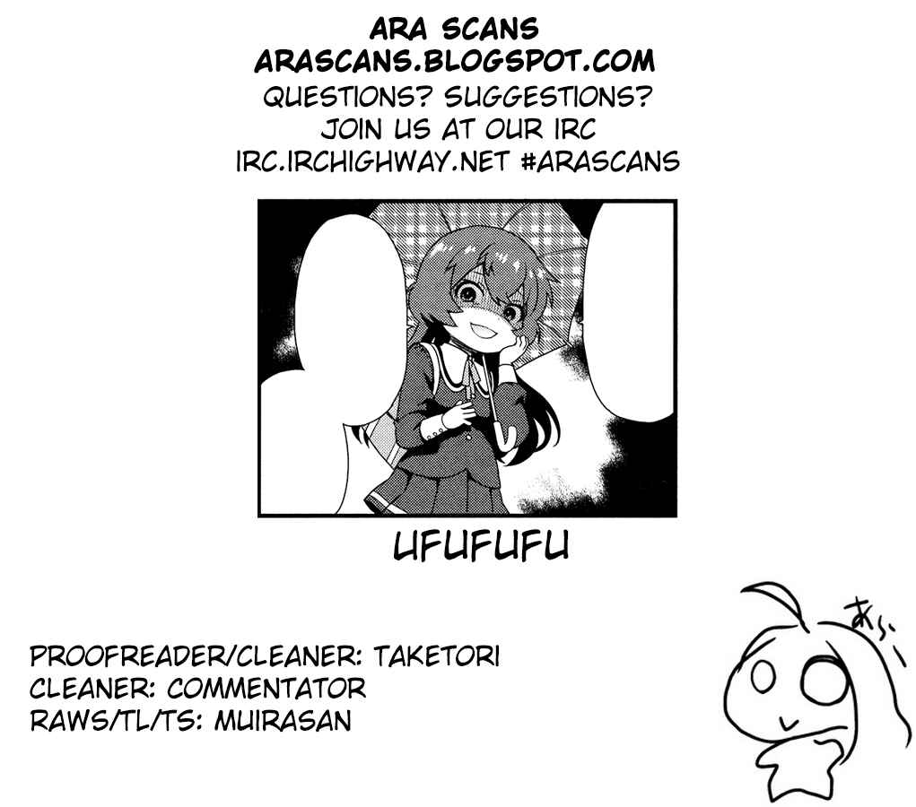 Page 11 Chapter 2 Akuno Himitsu Kessha