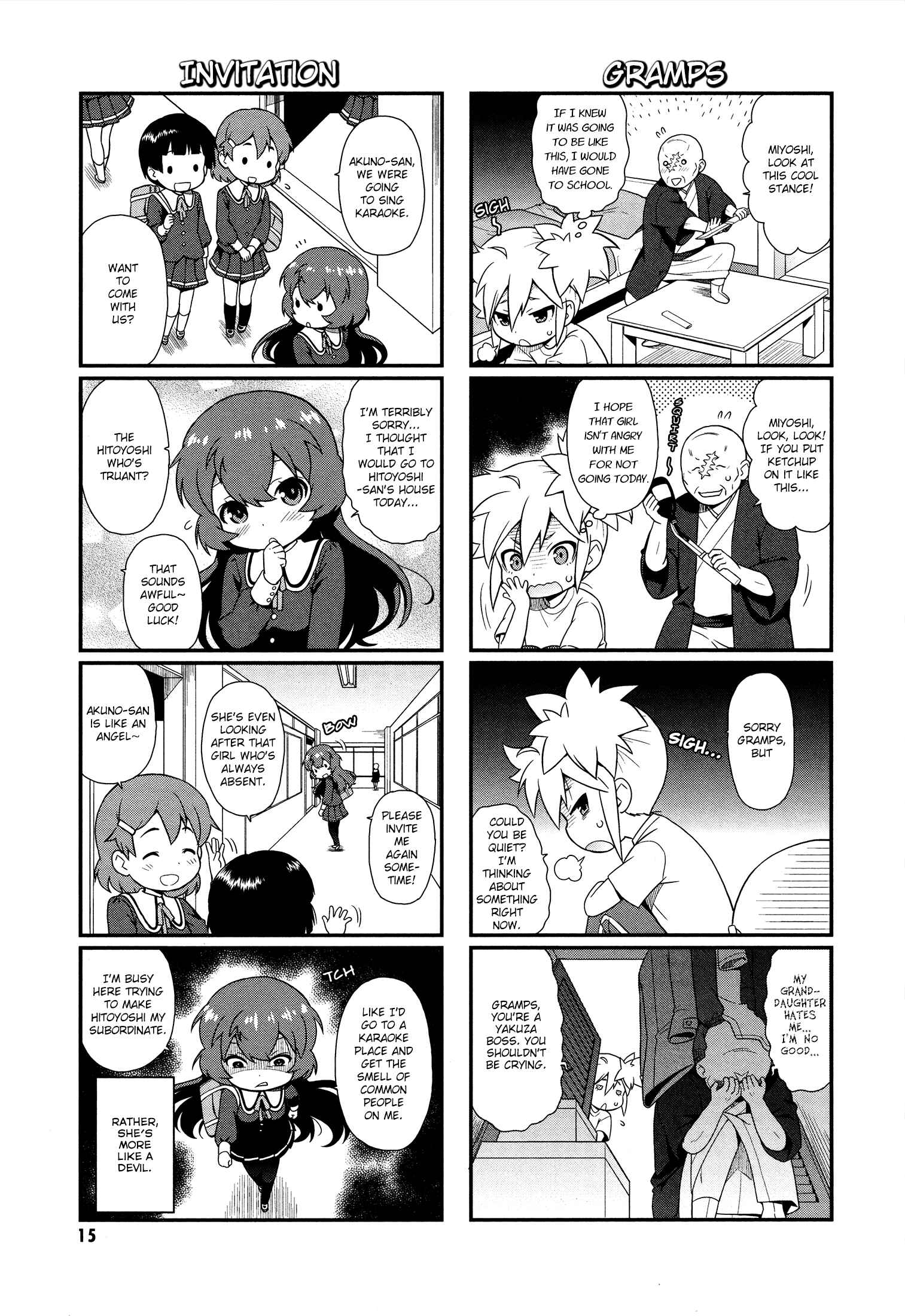 Page 3 Chapter 2 Akuno Himitsu Kessha