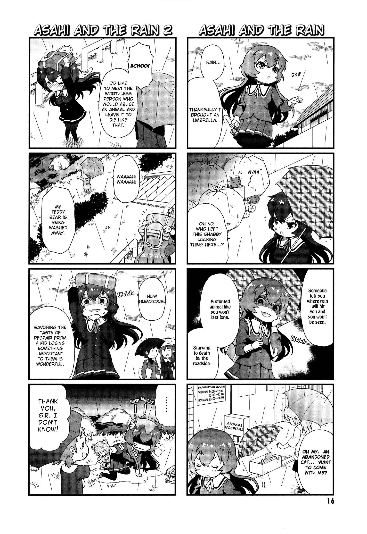 Page 4 Chapter 2 Akuno Himitsu Kessha