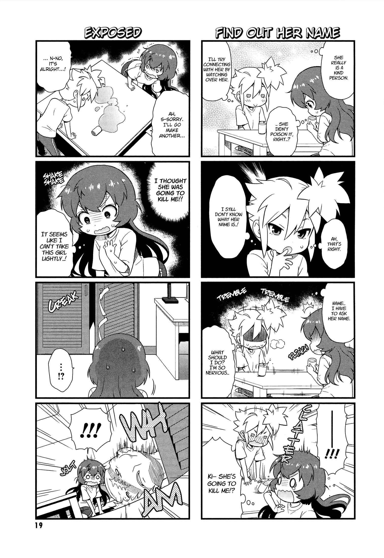 Page 7 Chapter 2 Akuno Himitsu Kessha