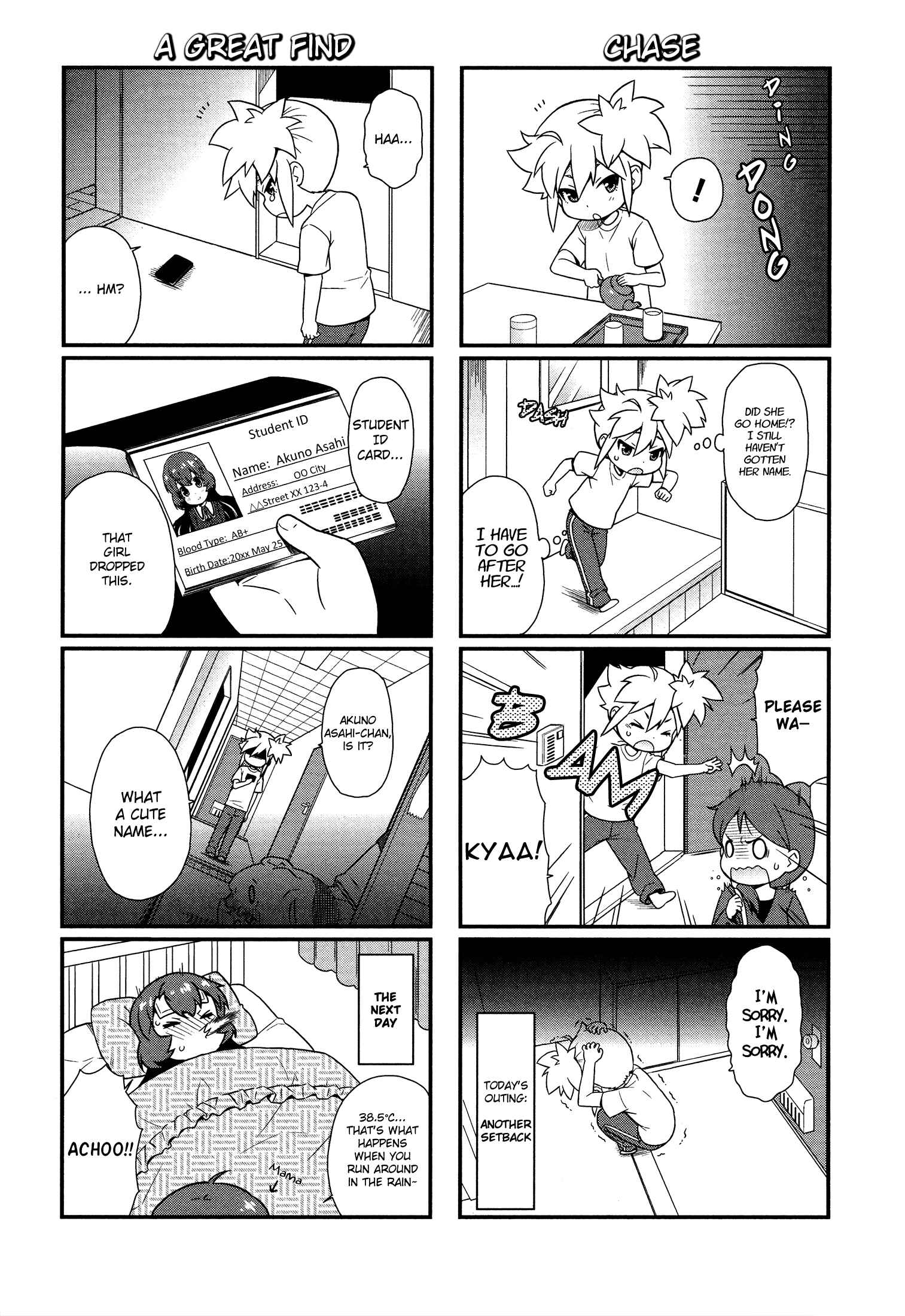 Page 8 Chapter 2 Akuno Himitsu Kessha