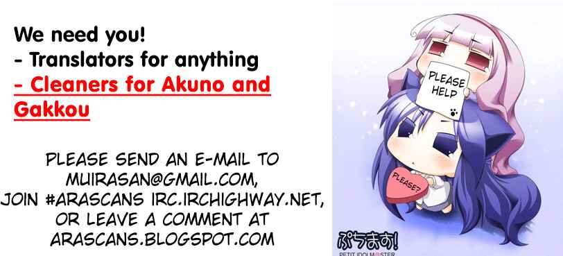 Page 10 Chapter 4 Akuno Himitsu Kessha