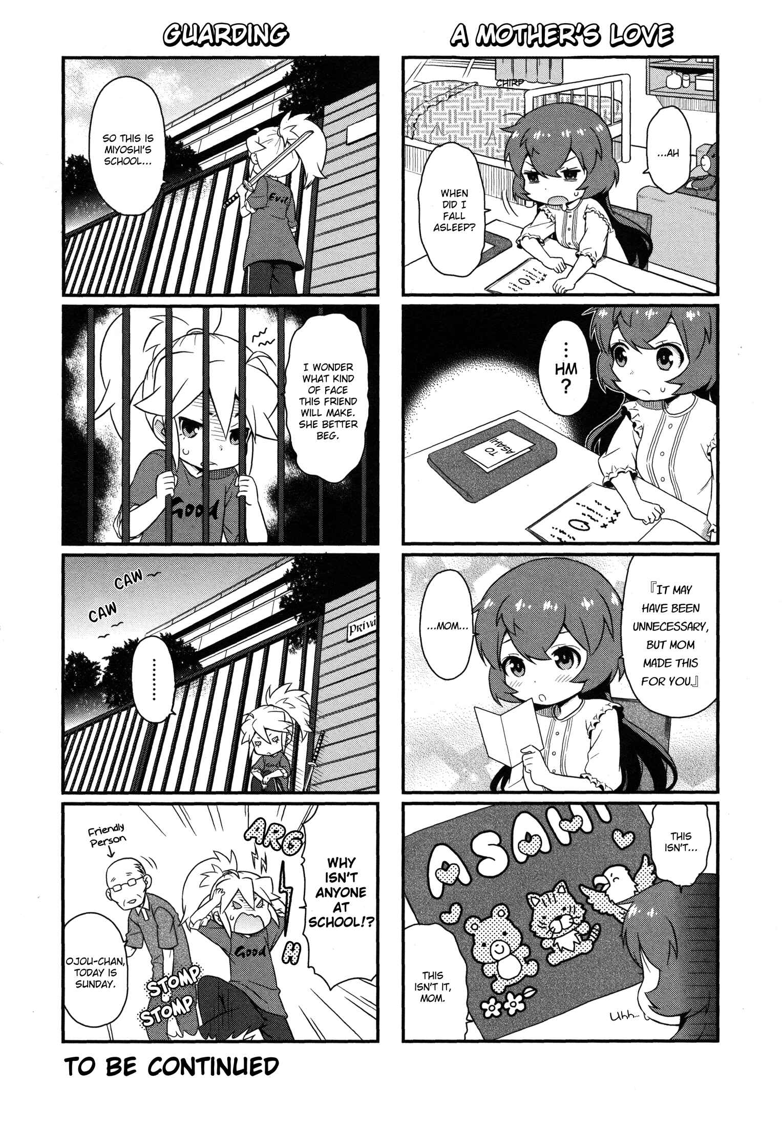 Page 8 Chapter 4 Akuno Himitsu Kessha