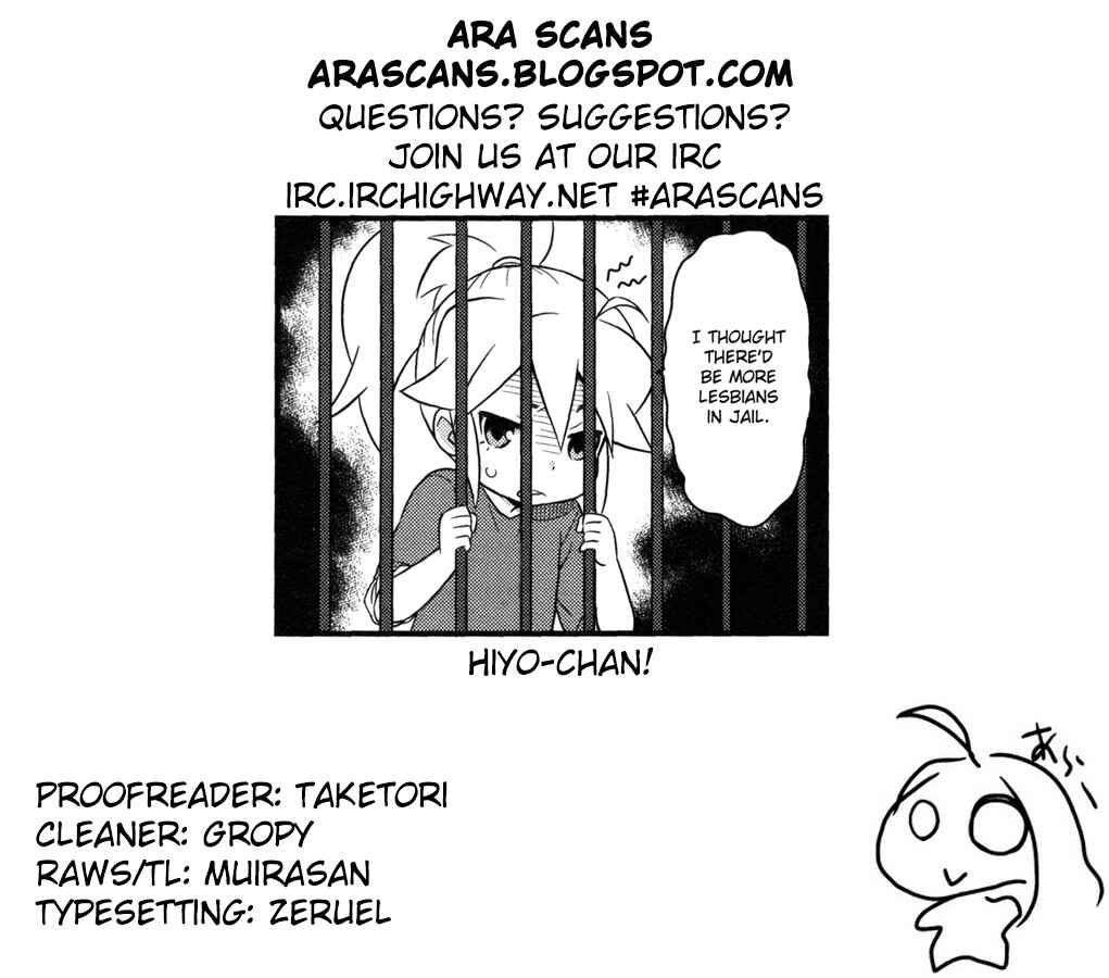 Page 9 Chapter 4 Akuno Himitsu Kessha