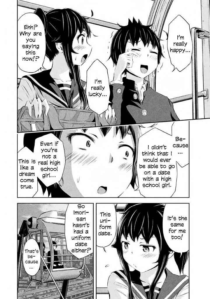 Page 16 Chapter 37 Imori 201