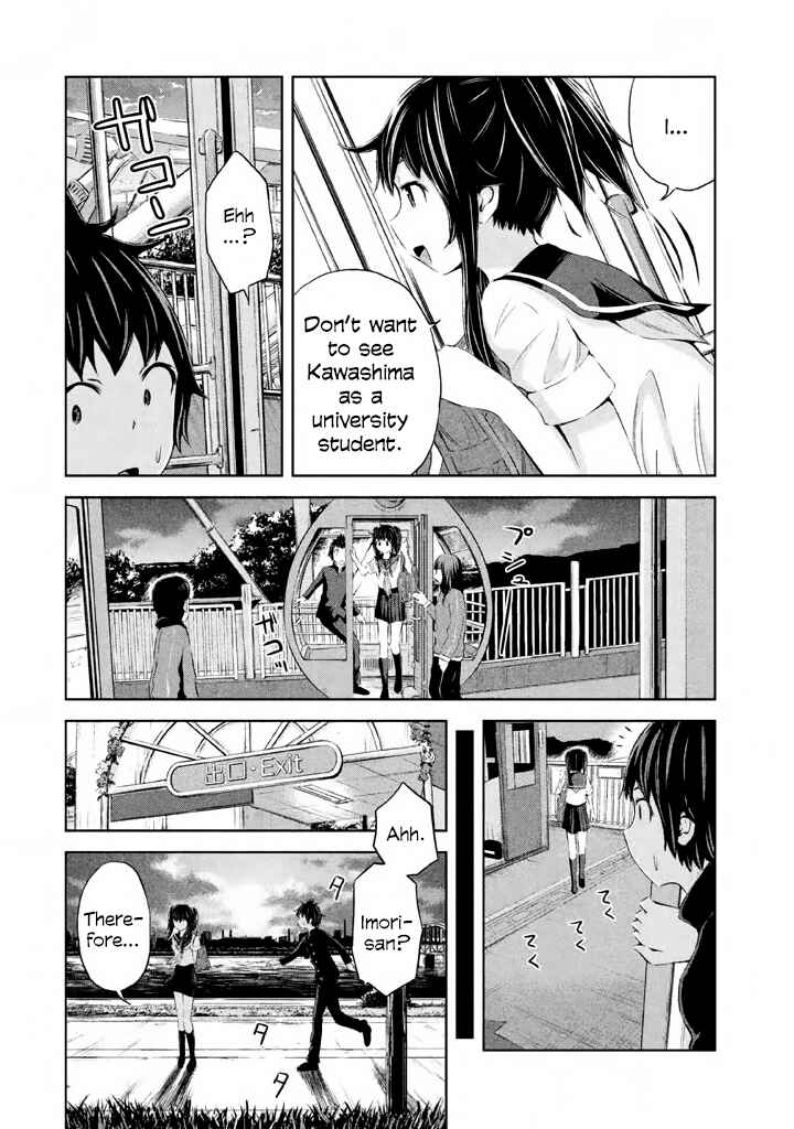 Page 22 Chapter 37 Imori 201