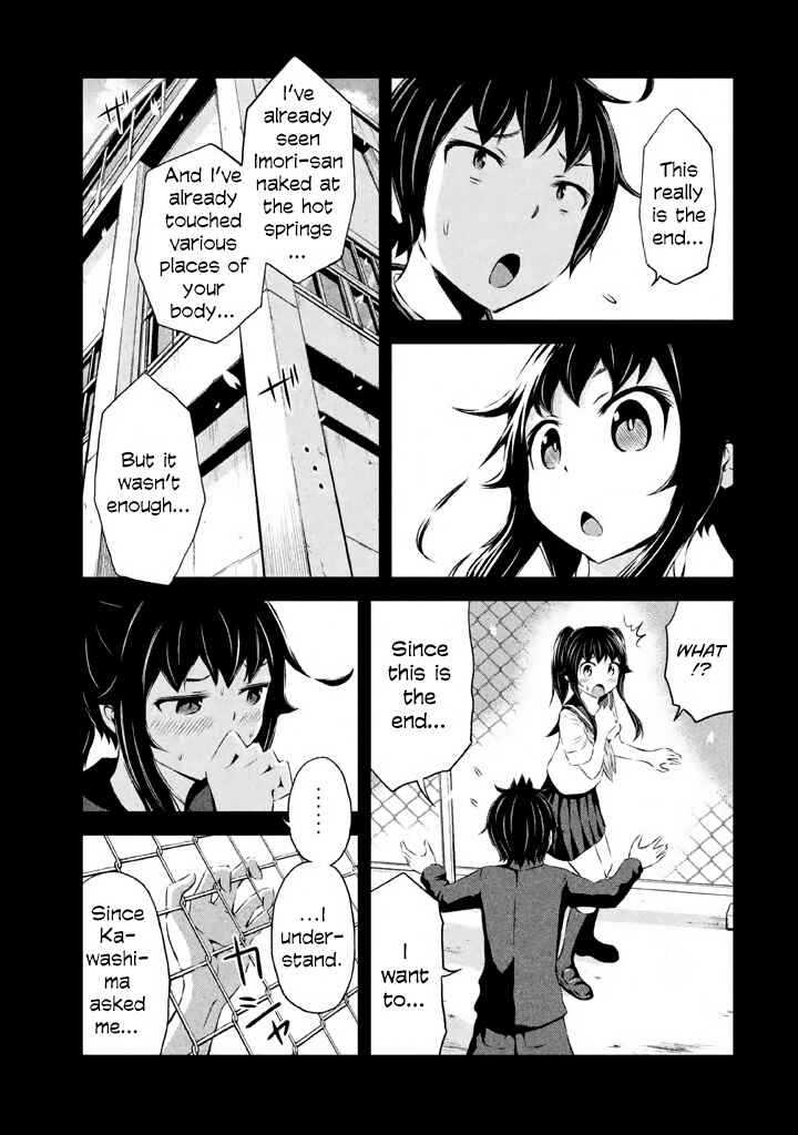 Page 7 Chapter 37 Imori 201