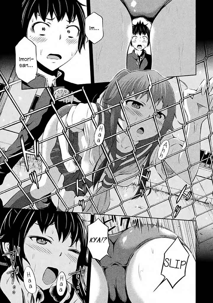Page 9 Chapter 37 Imori 201