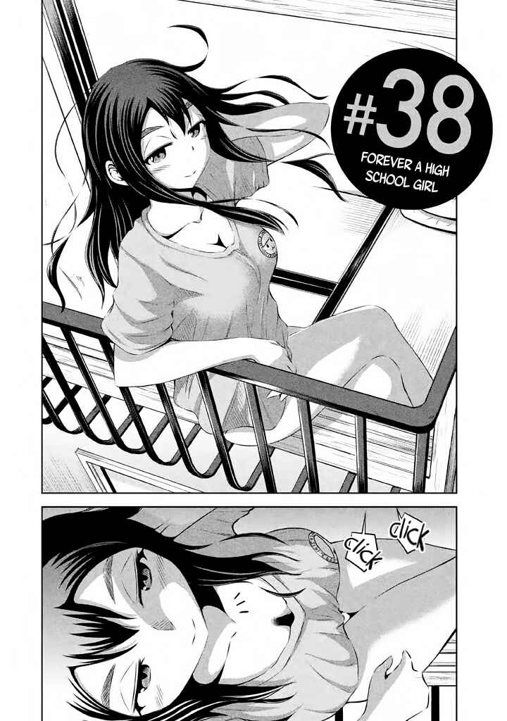 Page 2 Chapter 38 Imori 201