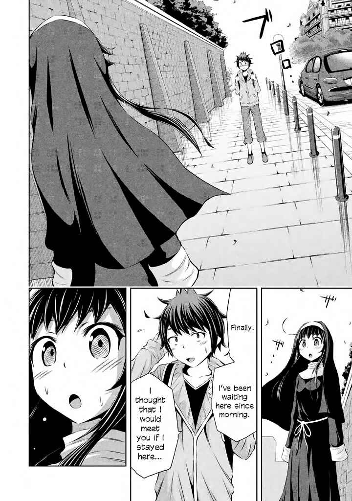 Page 20 Chapter 38 Imori 201