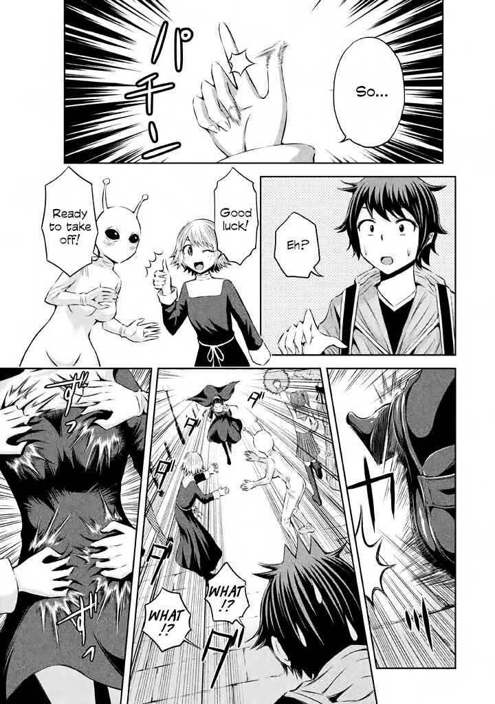 Page 27 Chapter 38 Imori 201