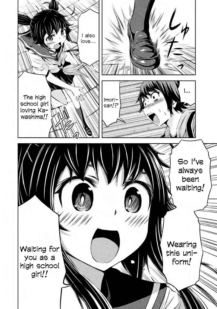 Page 29 Chapter 38 Imori 201