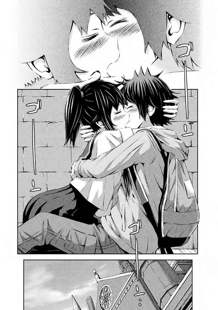 Page 31 Chapter 38 Imori 201