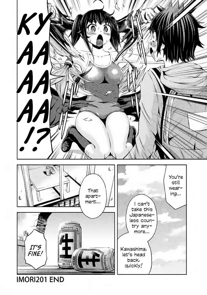Page 33 Chapter 38 Imori 201