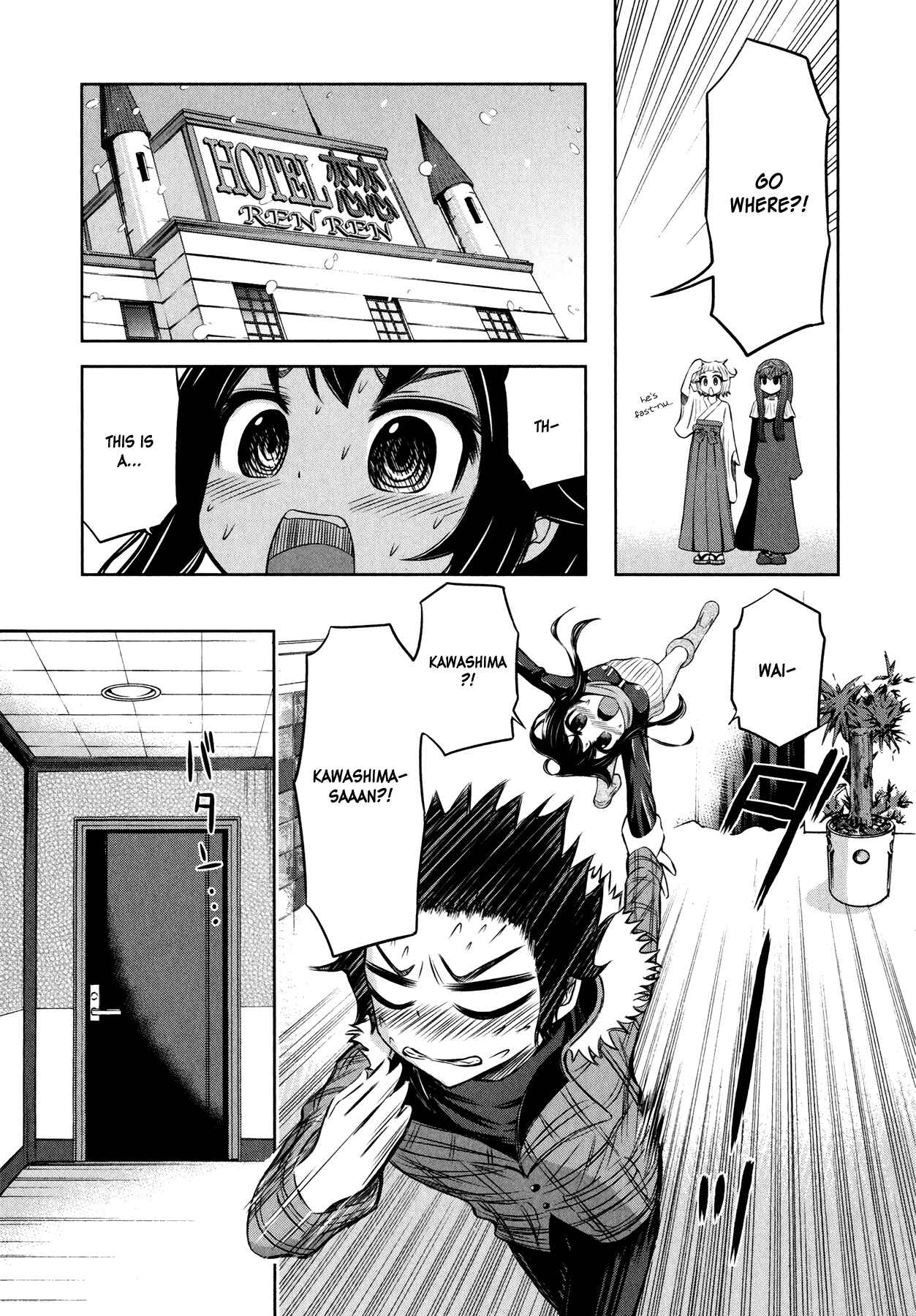 Page 11 Chapter 30 Imori 201