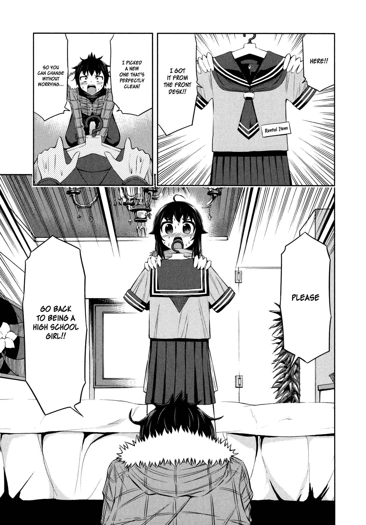 Page 13 Chapter 30 Imori 201