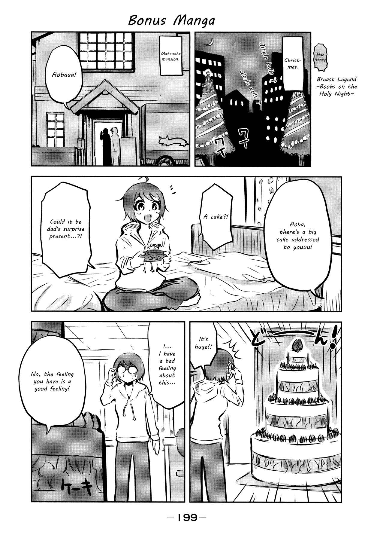 Page 28 Chapter 30 Imori 201