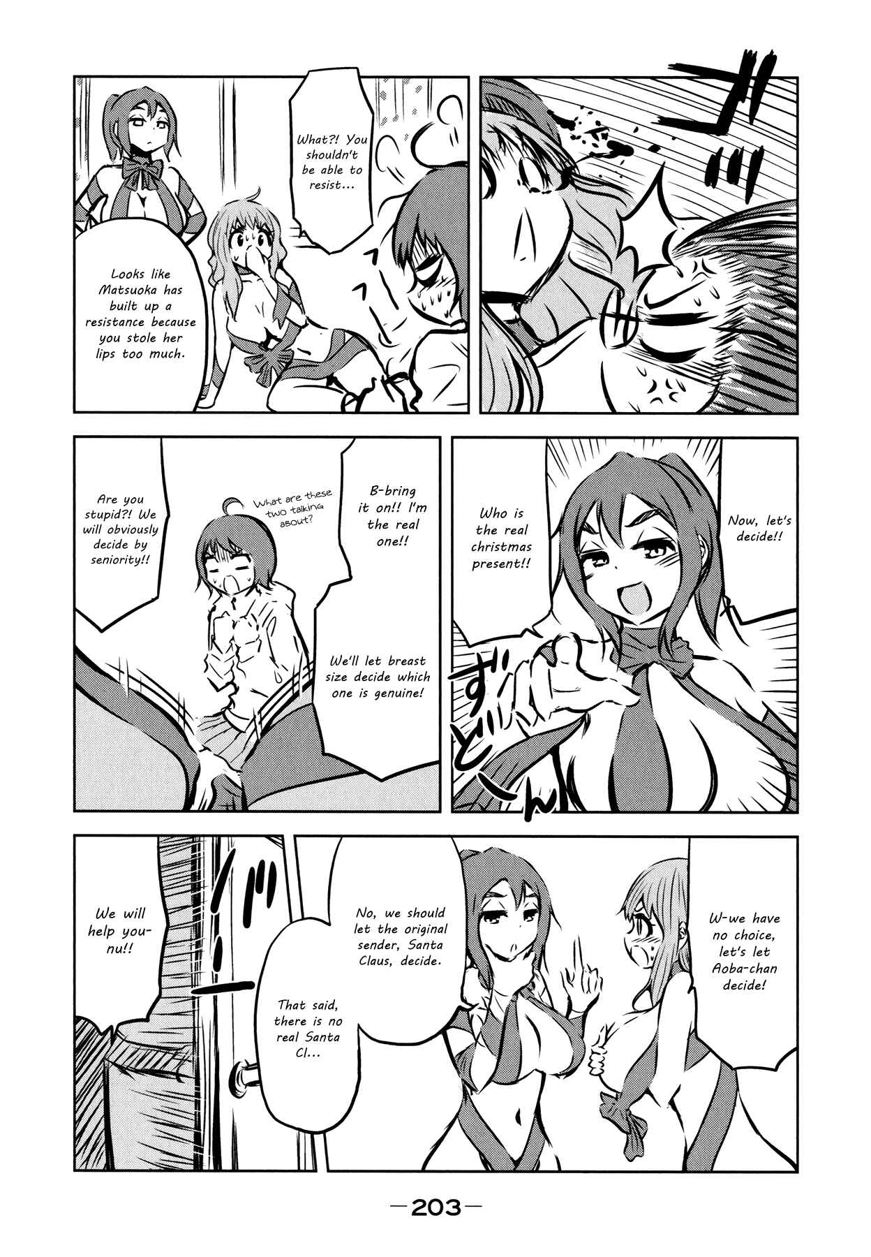 Page 32 Chapter 30 Imori 201