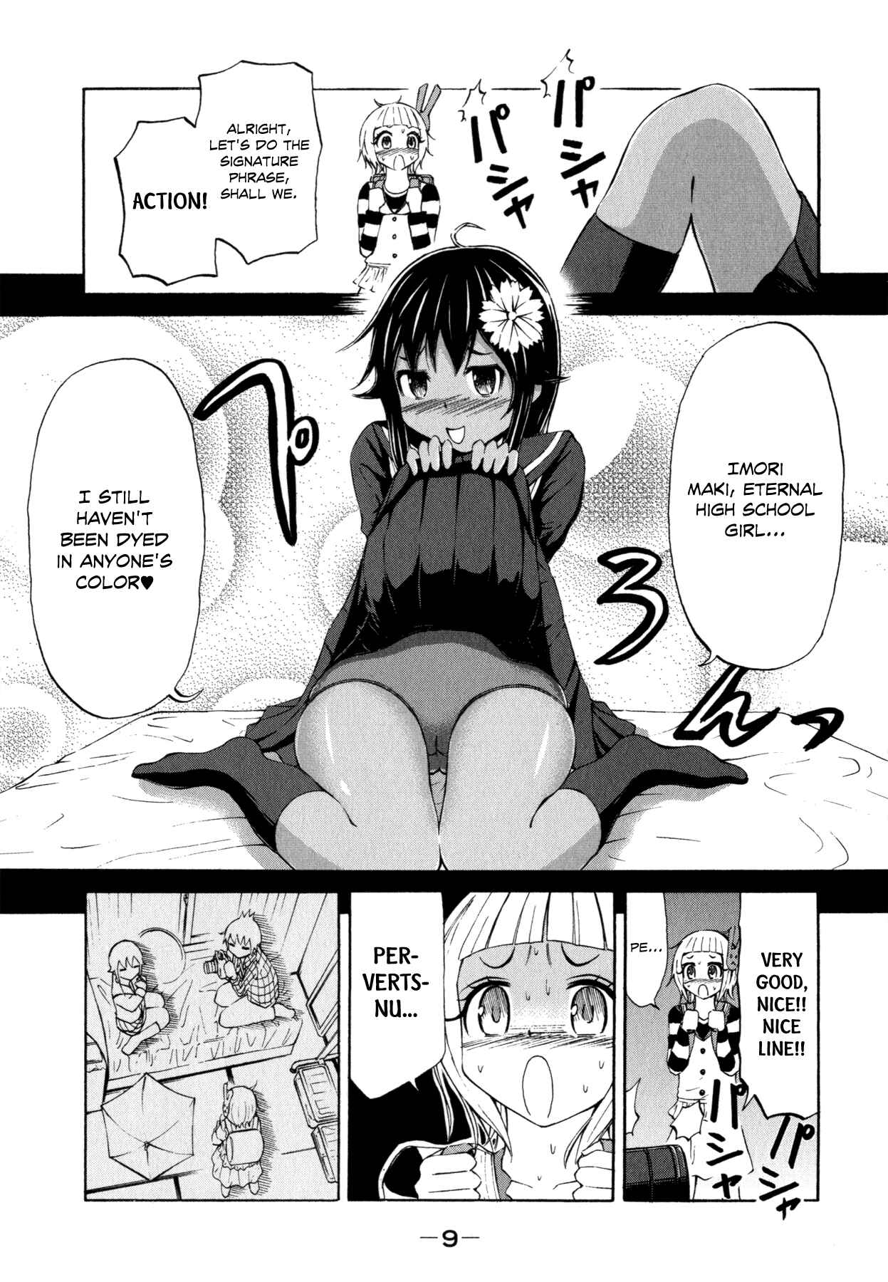 Page 10 Chapter 16 Imori 201