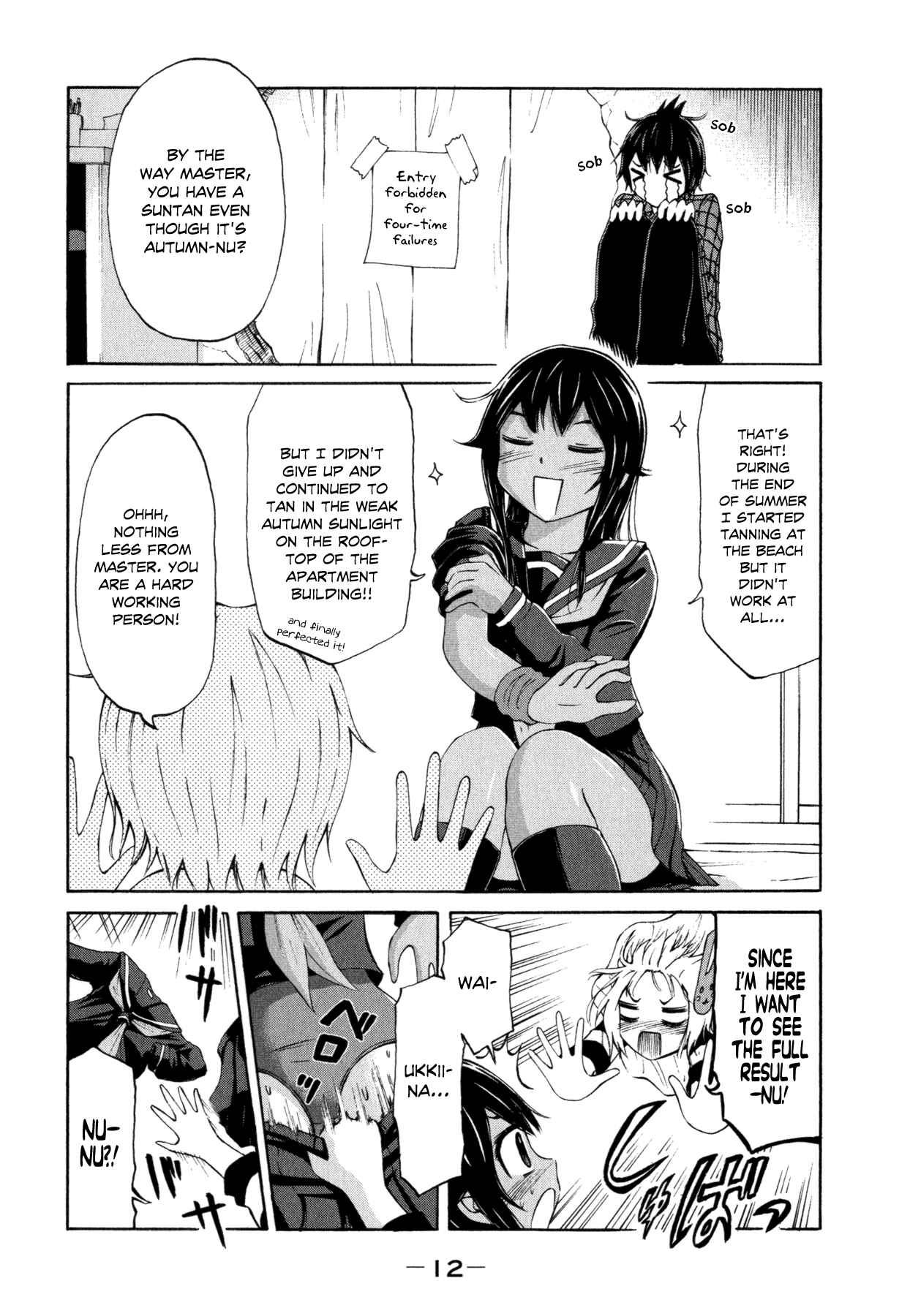 Page 13 Chapter 16 Imori 201