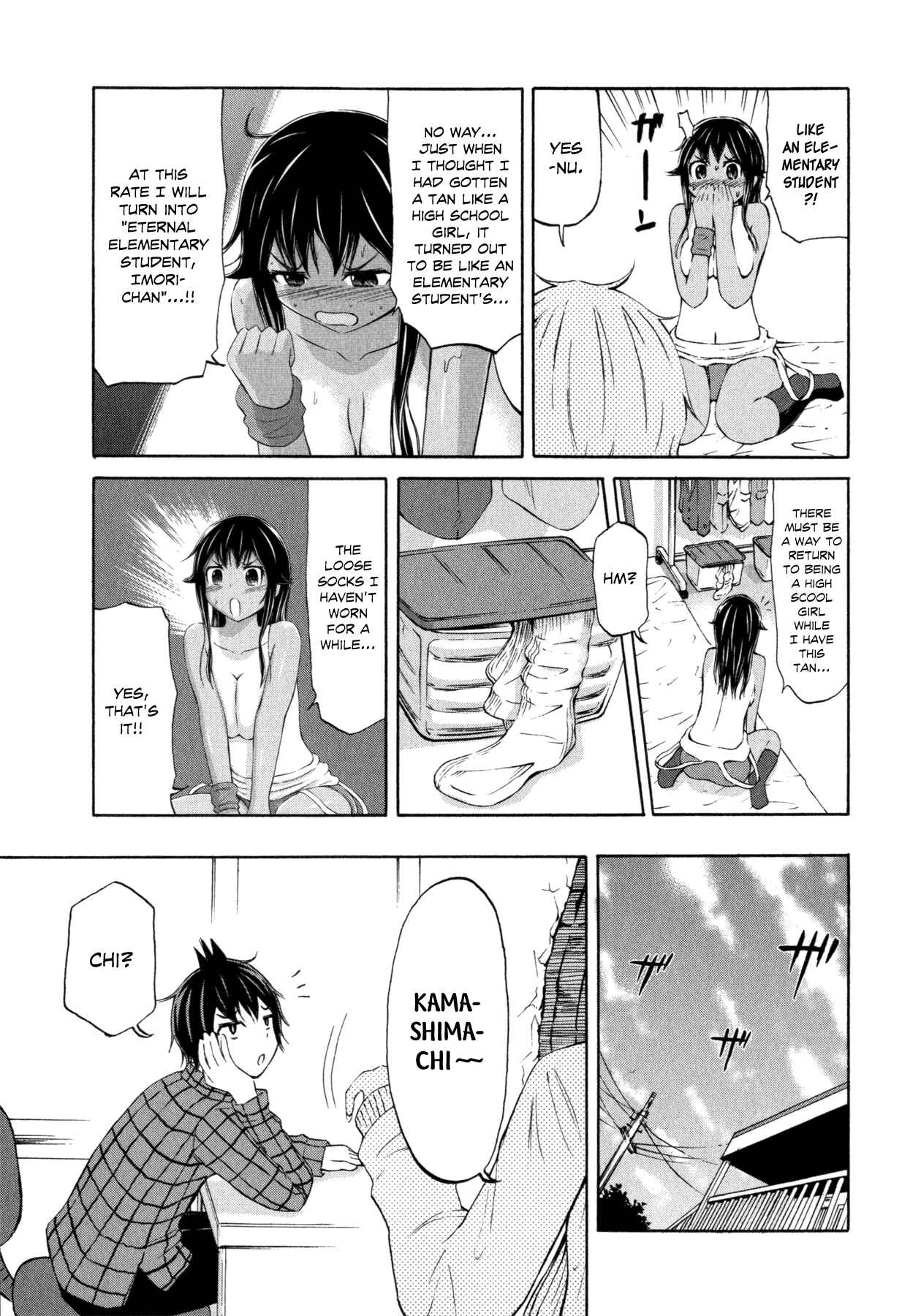 Page 16 Chapter 16 Imori 201