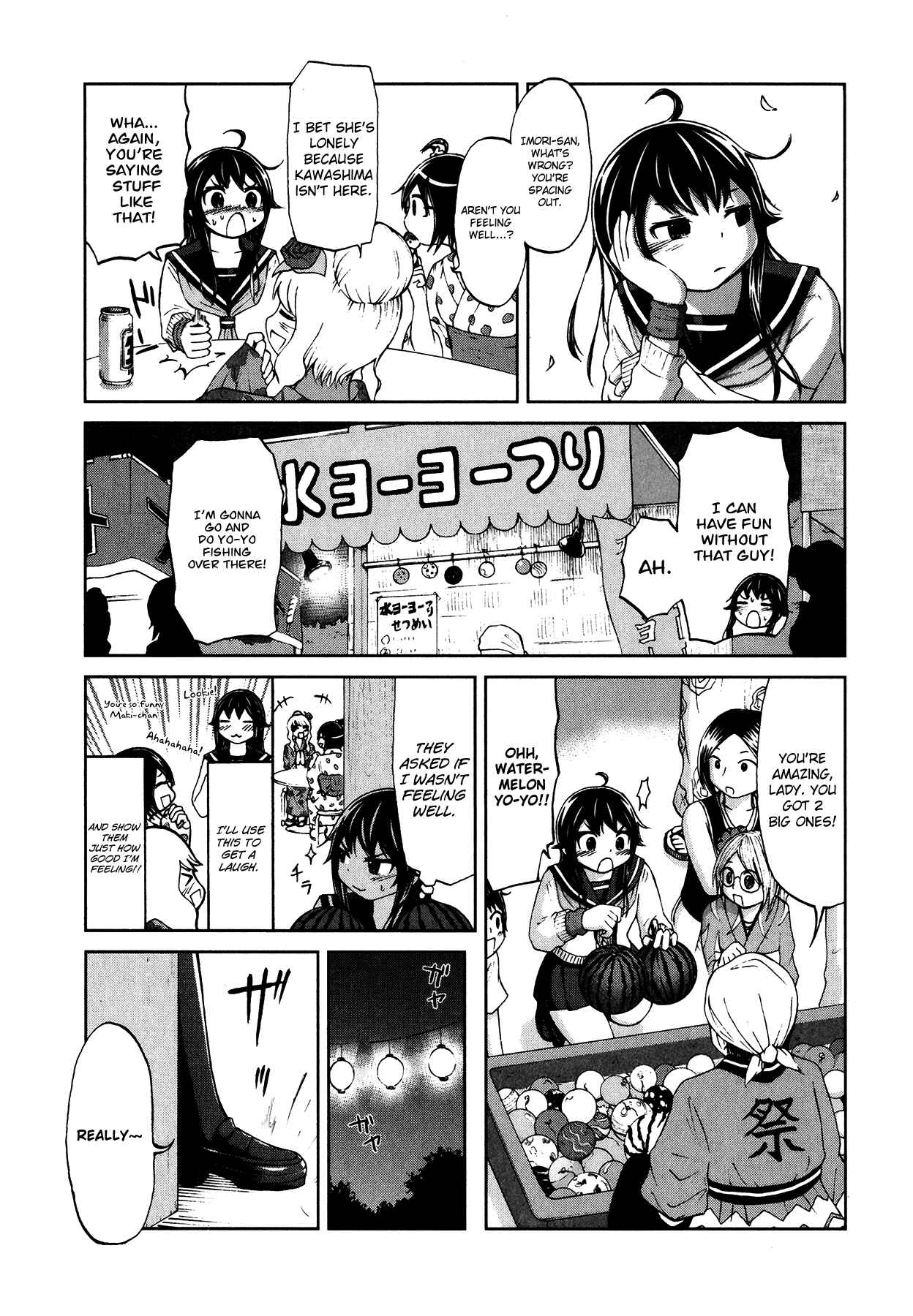 Page 13 Chapter 12 Imori 201