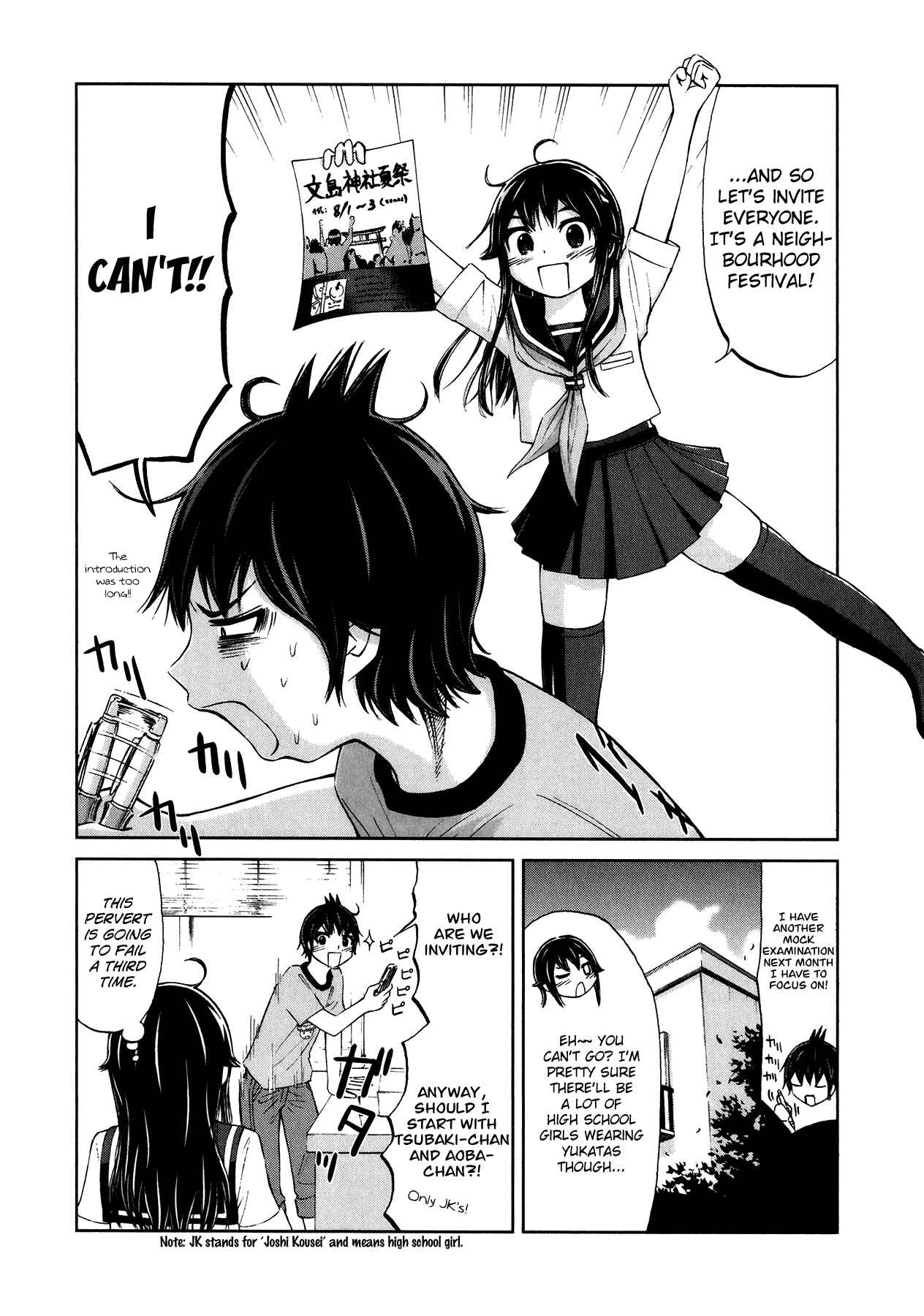 Page 2 Chapter 12 Imori 201