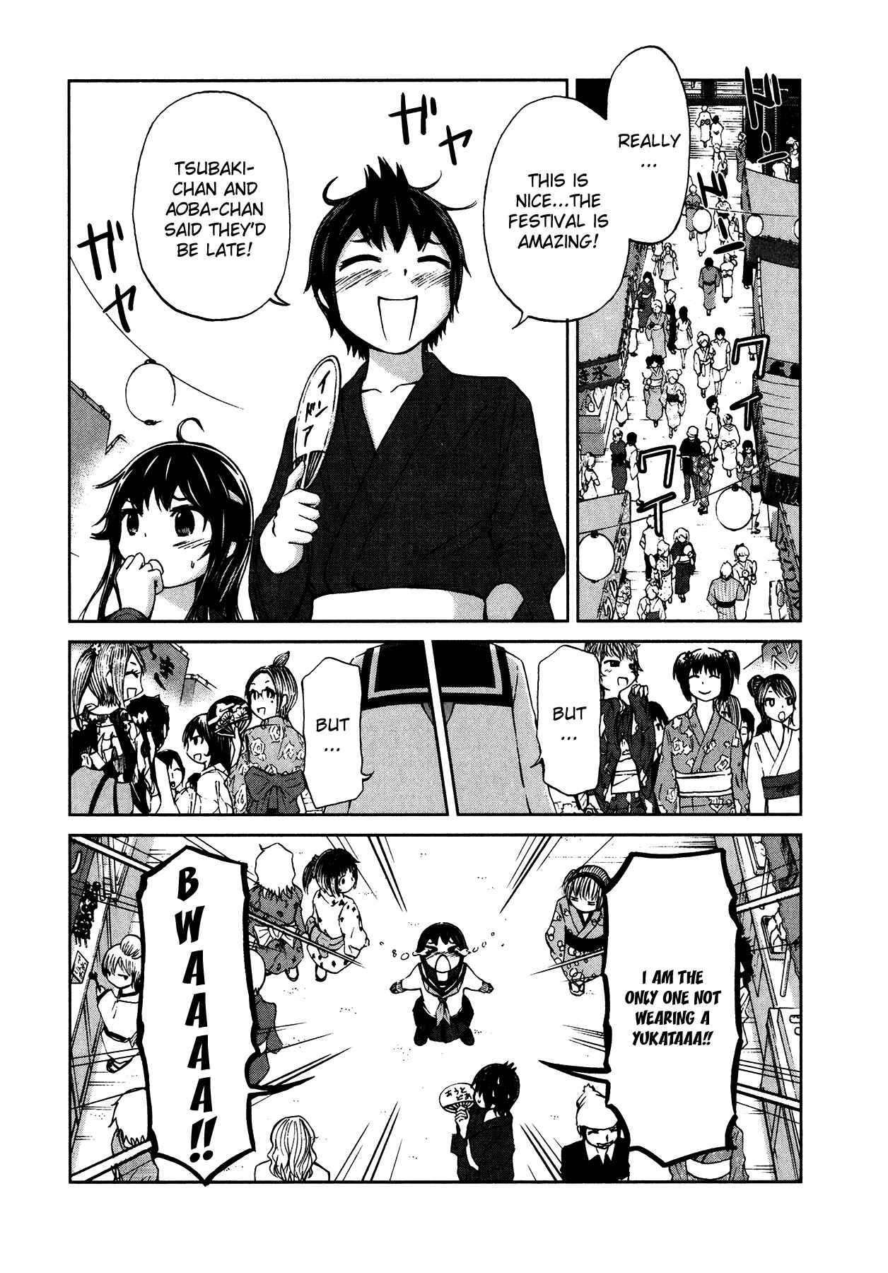 Page 4 Chapter 12 Imori 201