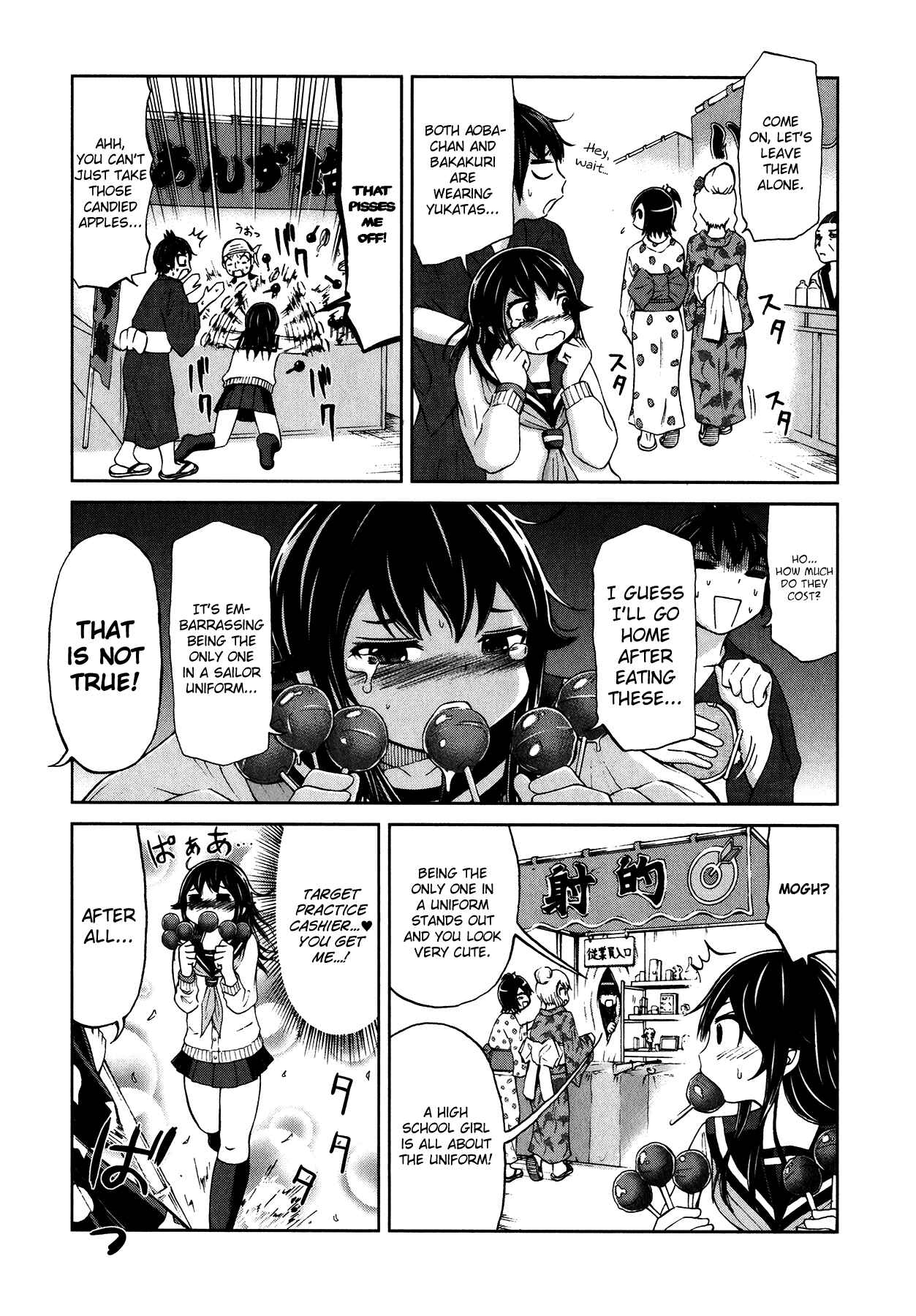 Page 7 Chapter 12 Imori 201