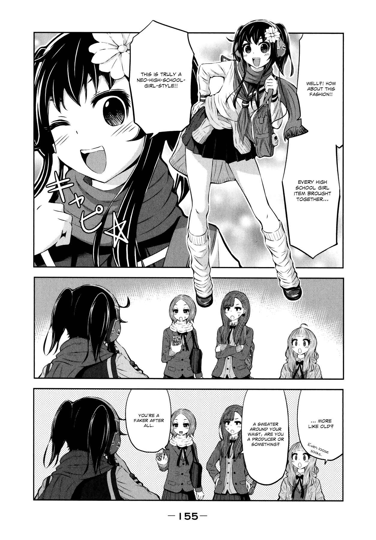 Page 11 Chapter 29 Imori 201