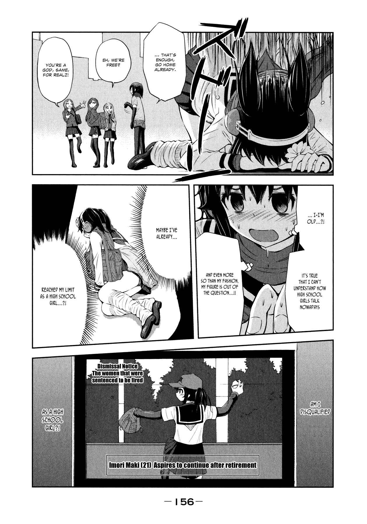 Page 12 Chapter 29 Imori 201