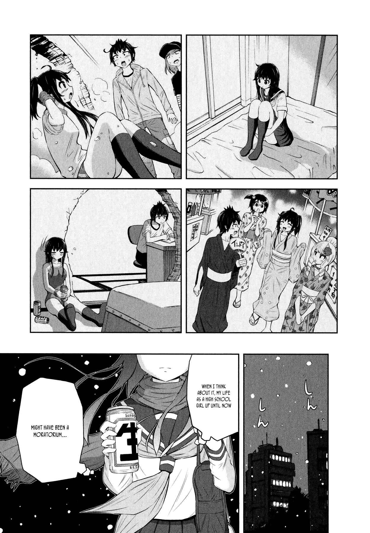 Page 17 Chapter 29 Imori 201