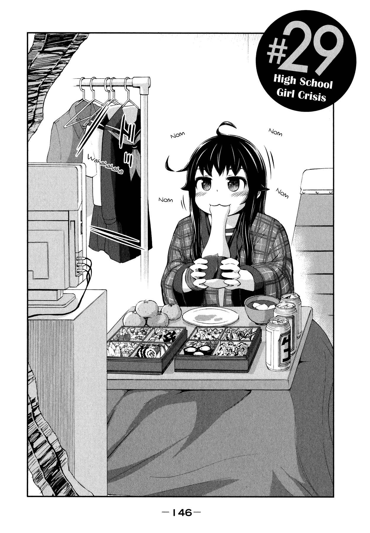 Page 2 Chapter 29 Imori 201