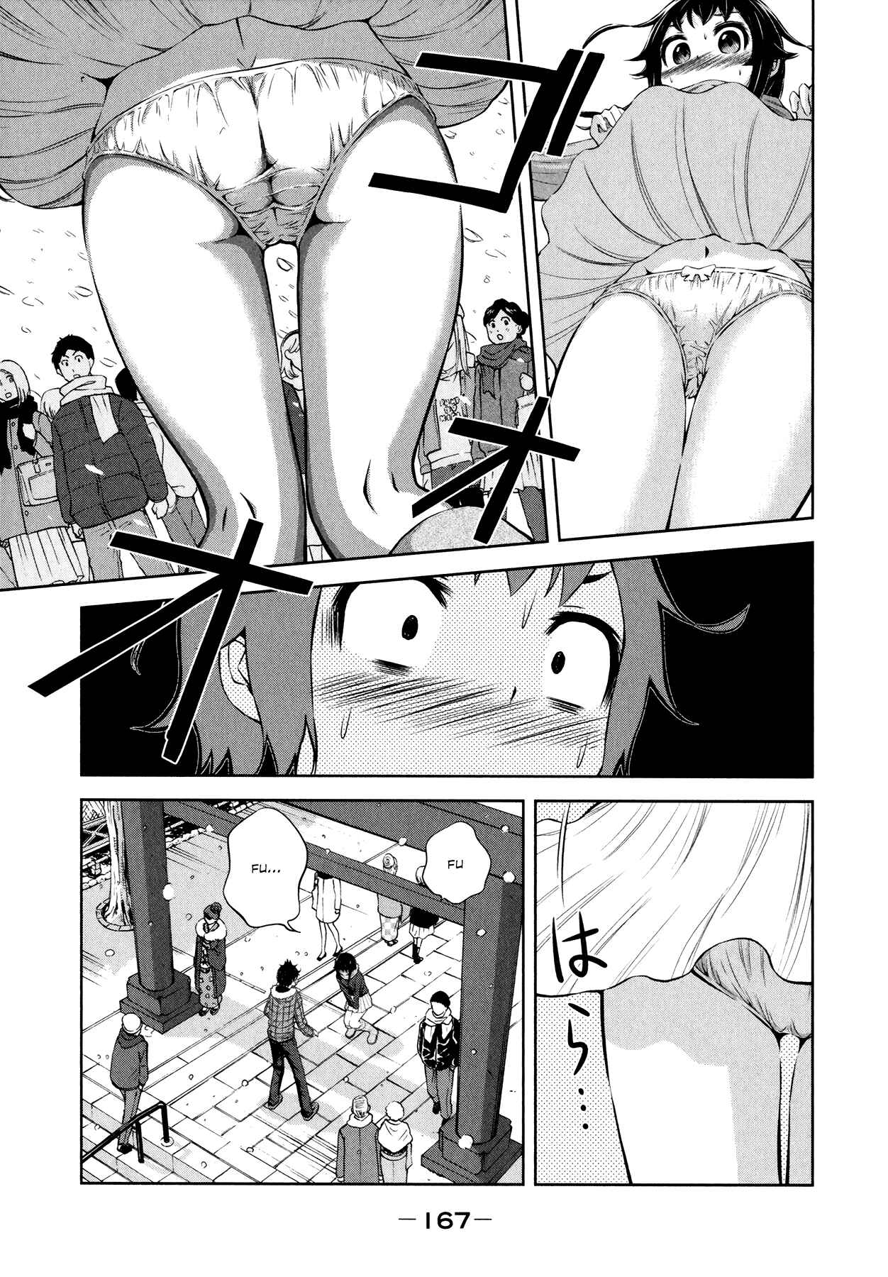 Page 23 Chapter 29 Imori 201