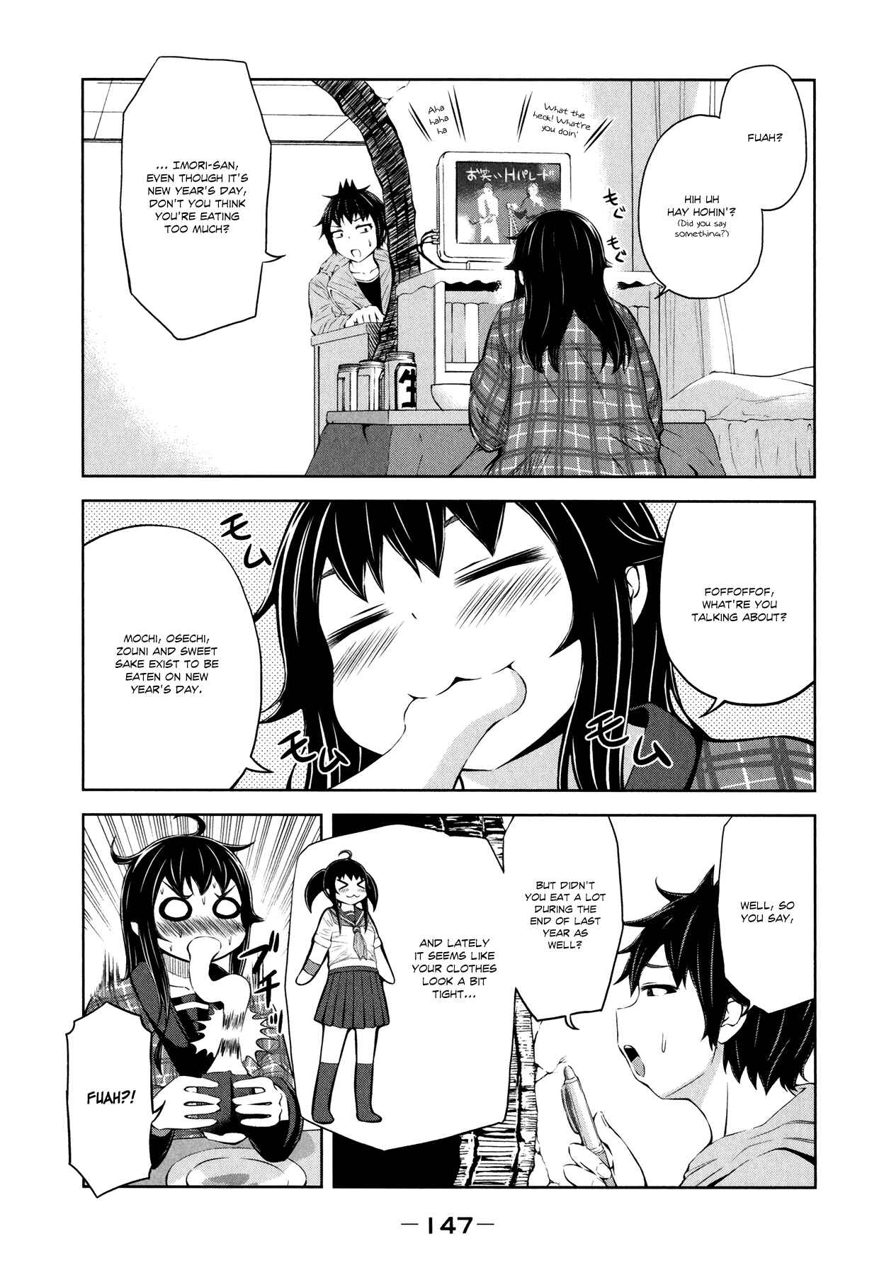 Page 3 Chapter 29 Imori 201