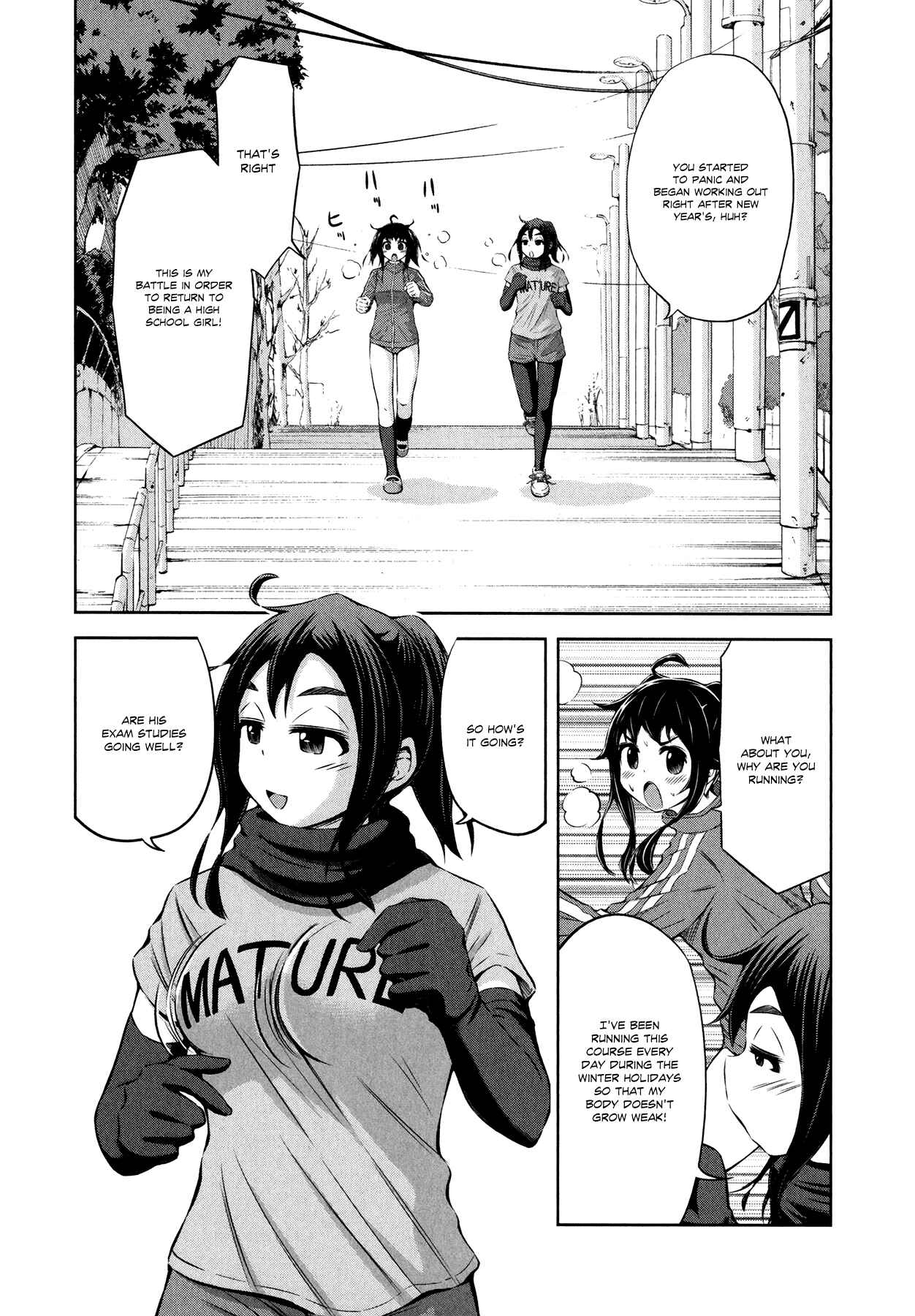 Page 6 Chapter 29 Imori 201
