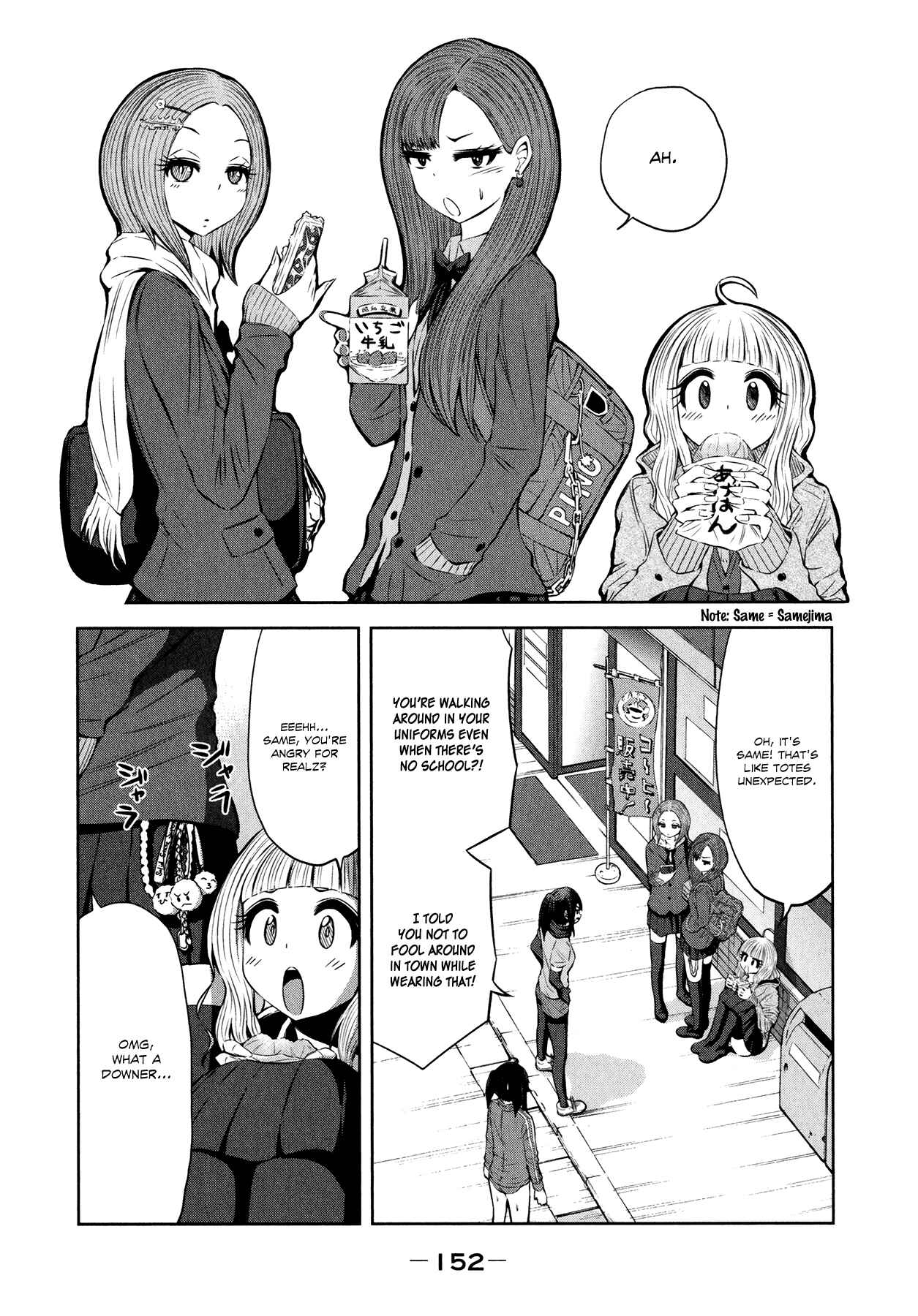 Page 8 Chapter 29 Imori 201