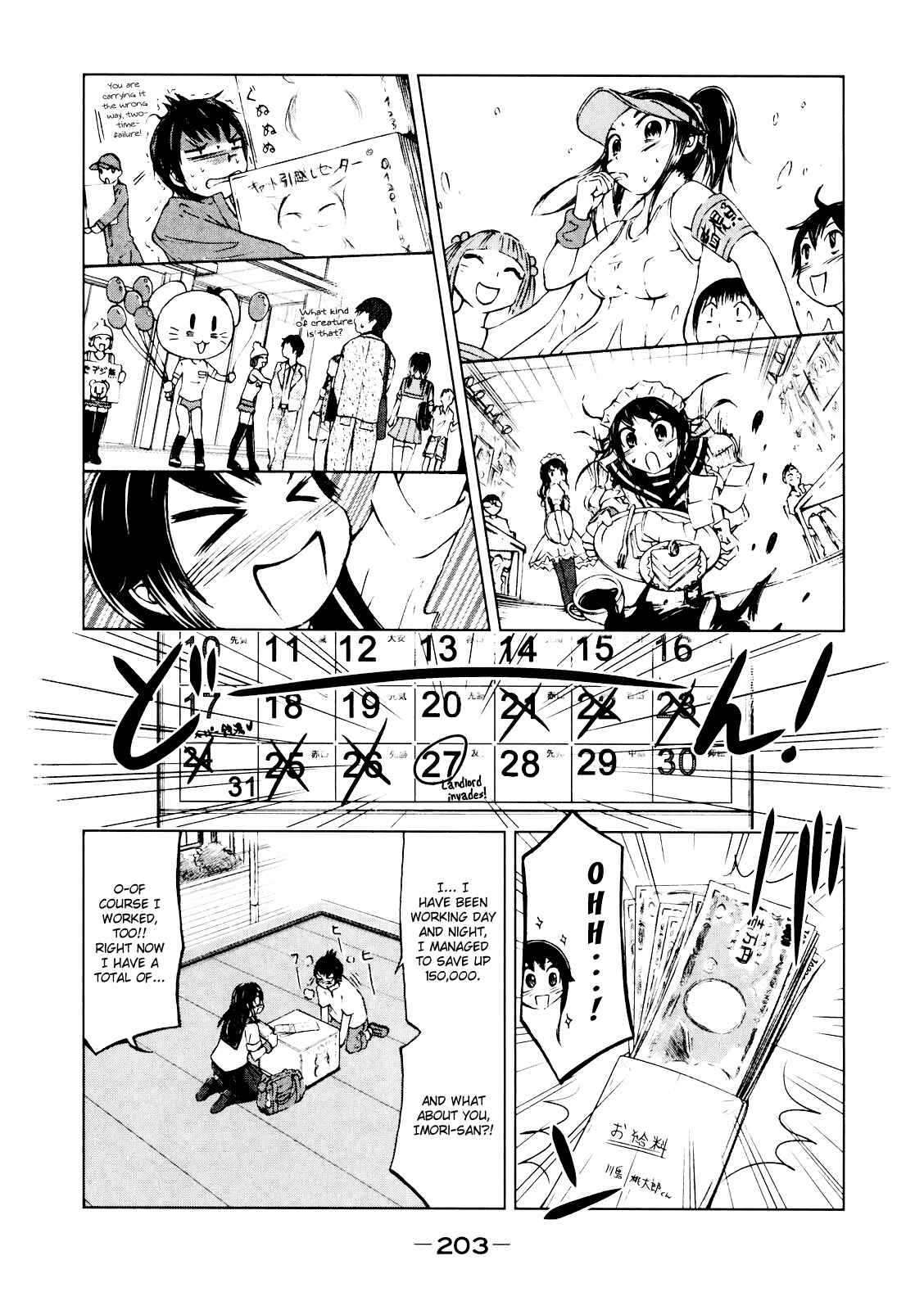 Page 11 Chapter 8 Imori 201
